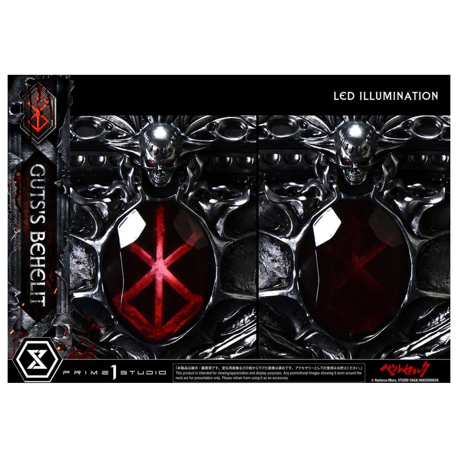 Berserk Life Scale soška Gut's Behelit 5 cm fotografii produktu