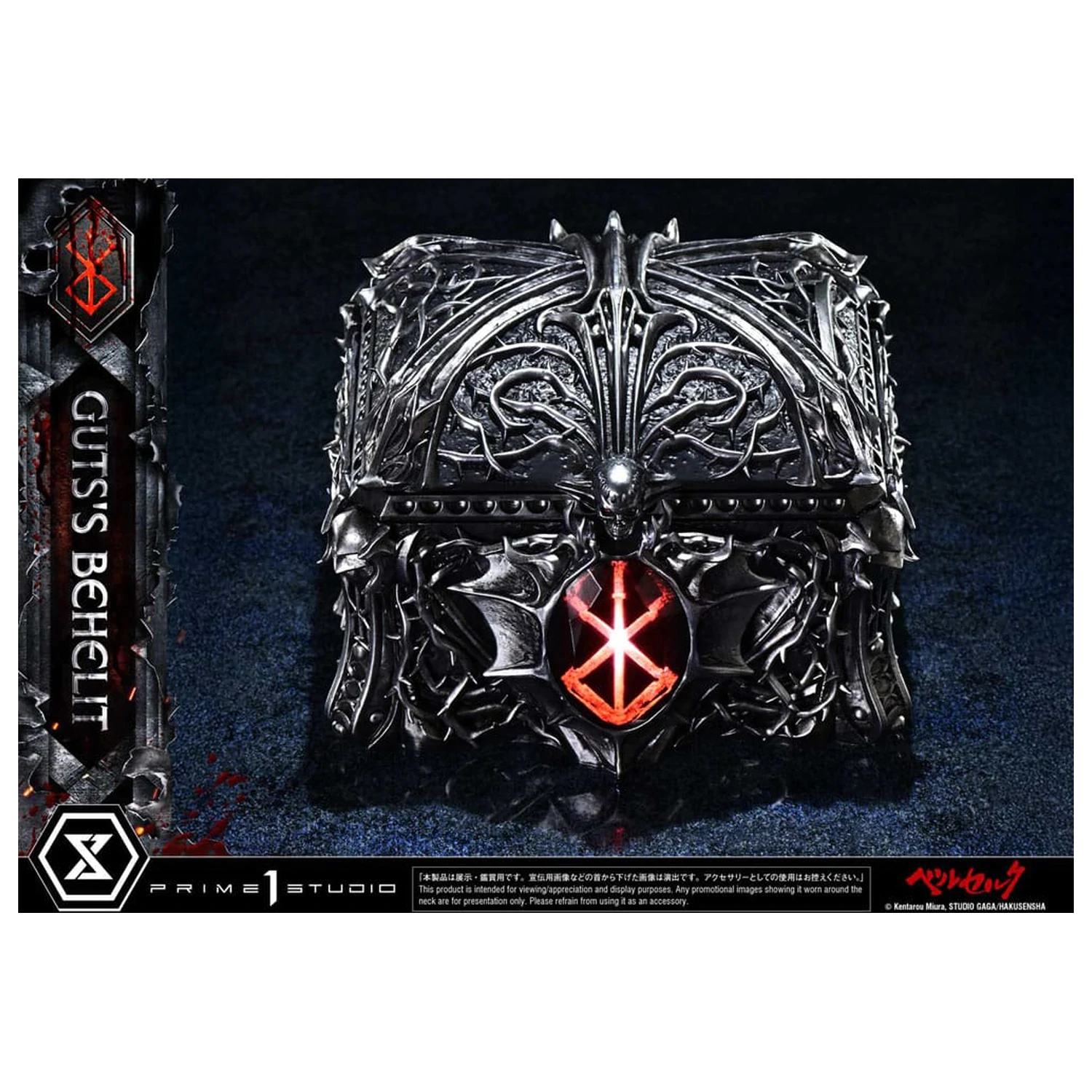 Berserk Life Scale soška Gut's Behelit 5 cm fotografii produktu