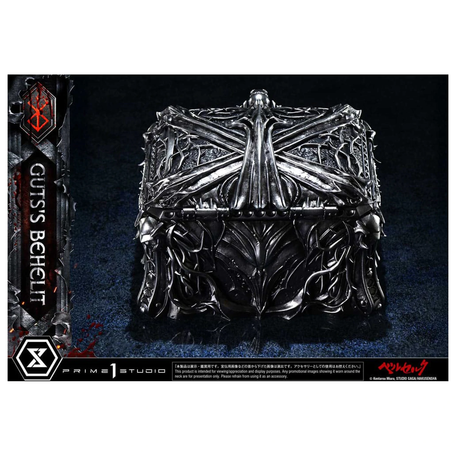 Berserk Life Scale soška Gut's Behelit 5 cm fotografii produktu