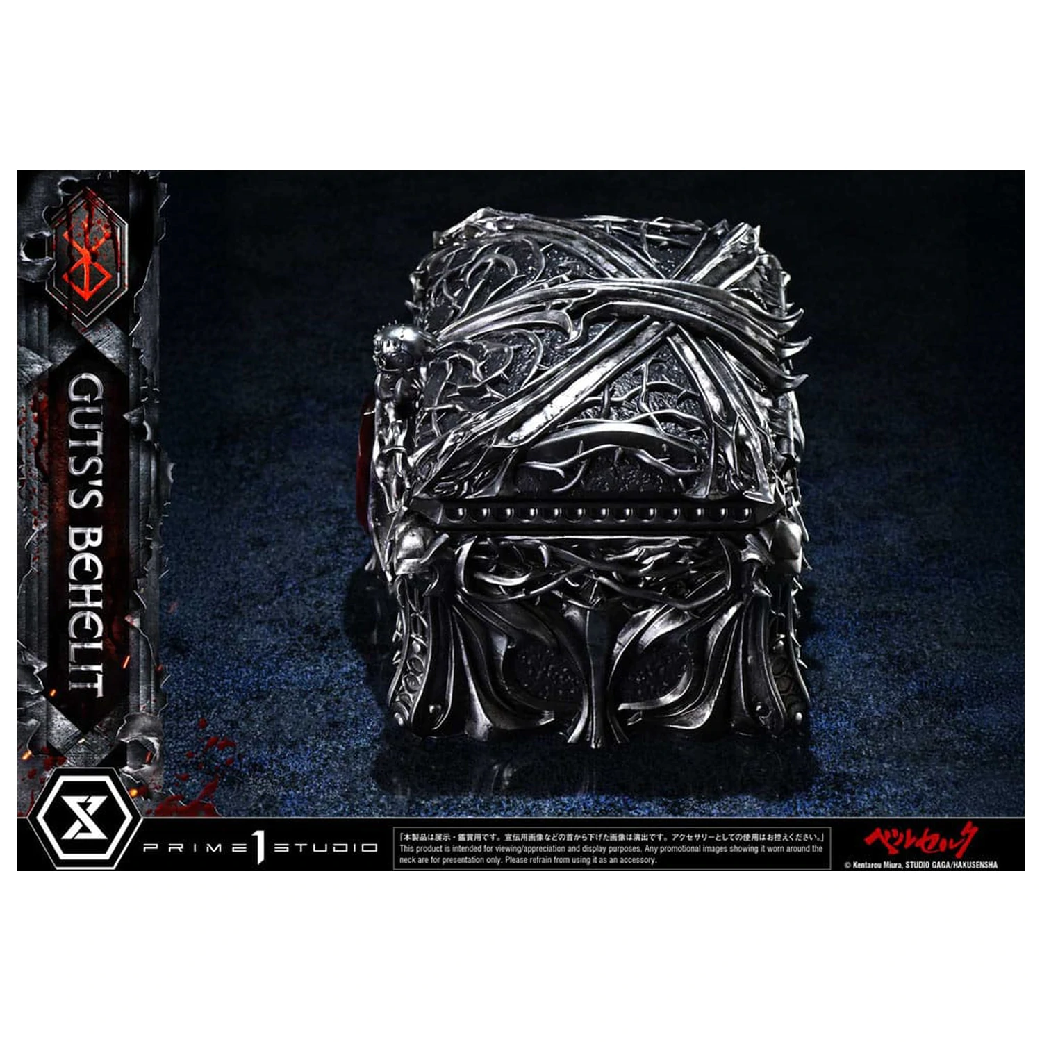 Berserk Life Scale soška Gut's Behelit 5 cm fotografii produktu