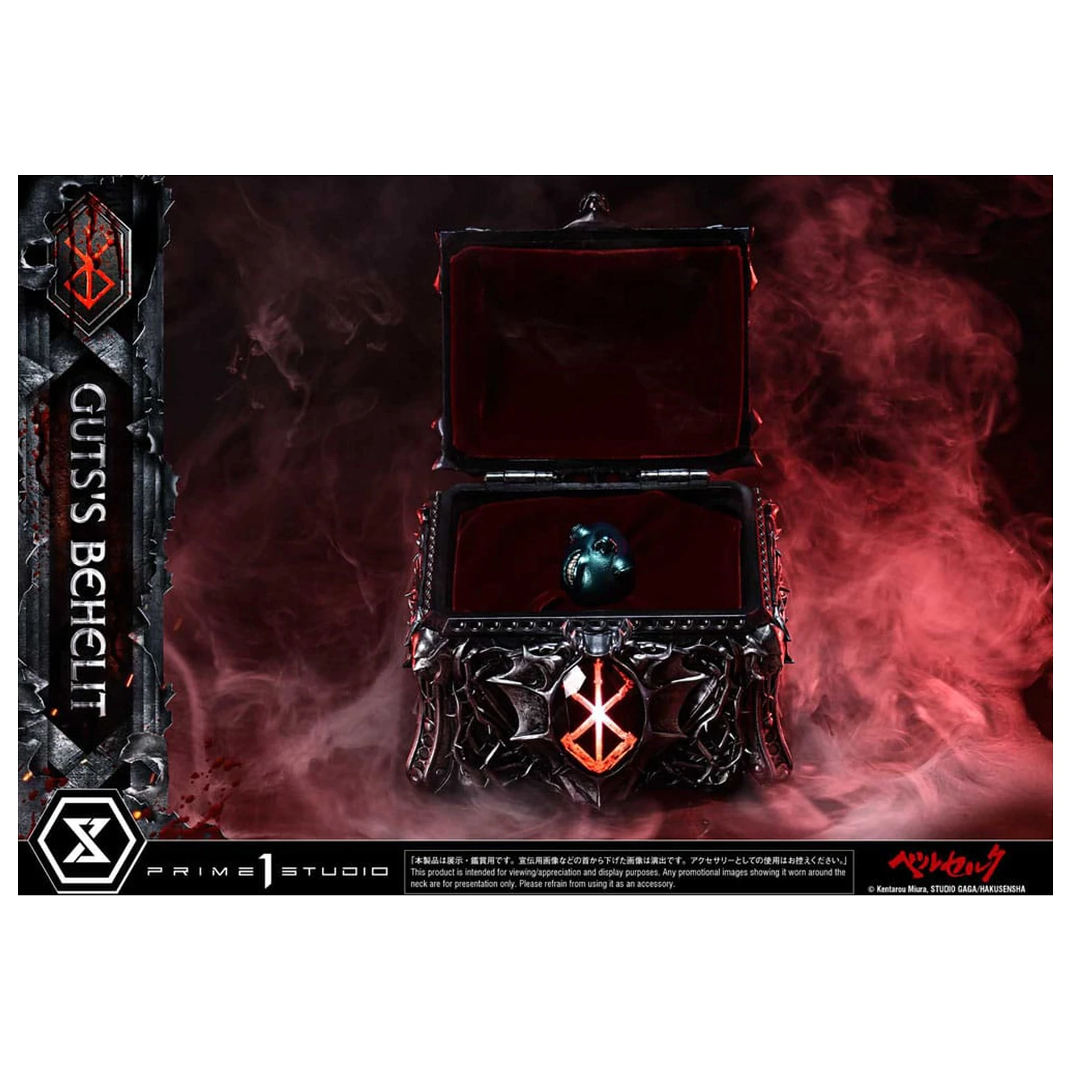 Berserk Life Scale soška Gut's Behelit 5 cm fotografii produktu