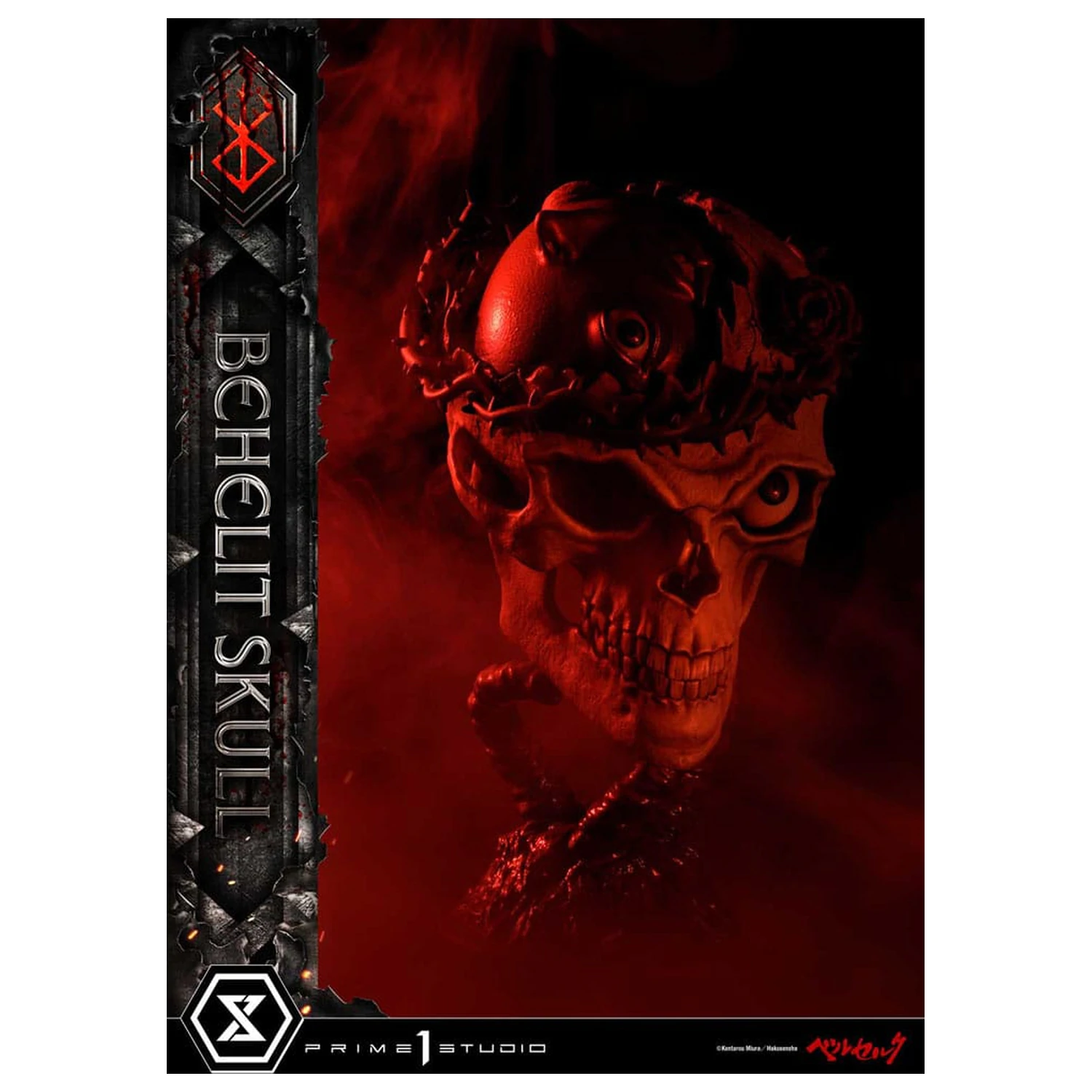 Berserk Life Scale Masterline Series Socha 1/4 Behelit Skull 20 cm fotografii produktu
