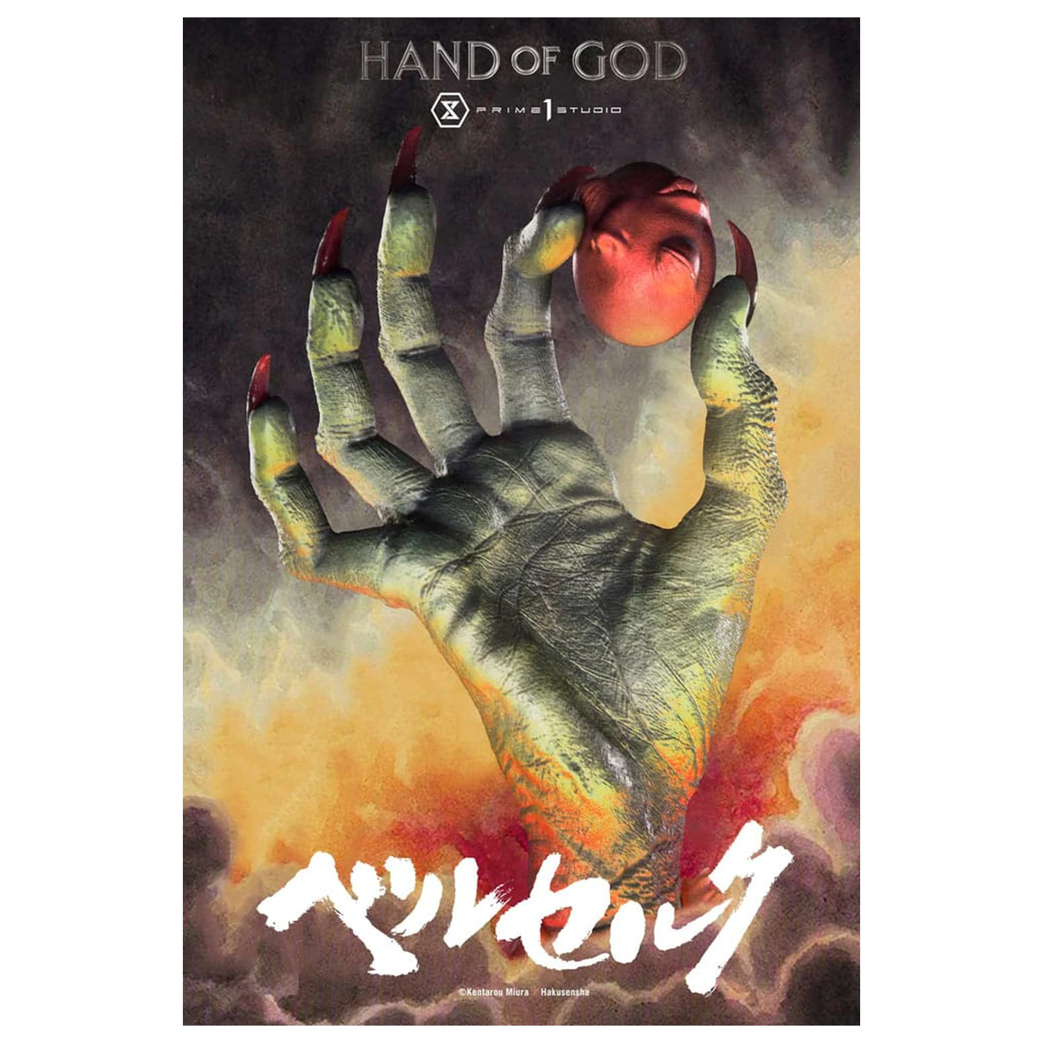 Berserk Life Scale Masterline Series Socha Hand of God 25 cm fotografii produktu