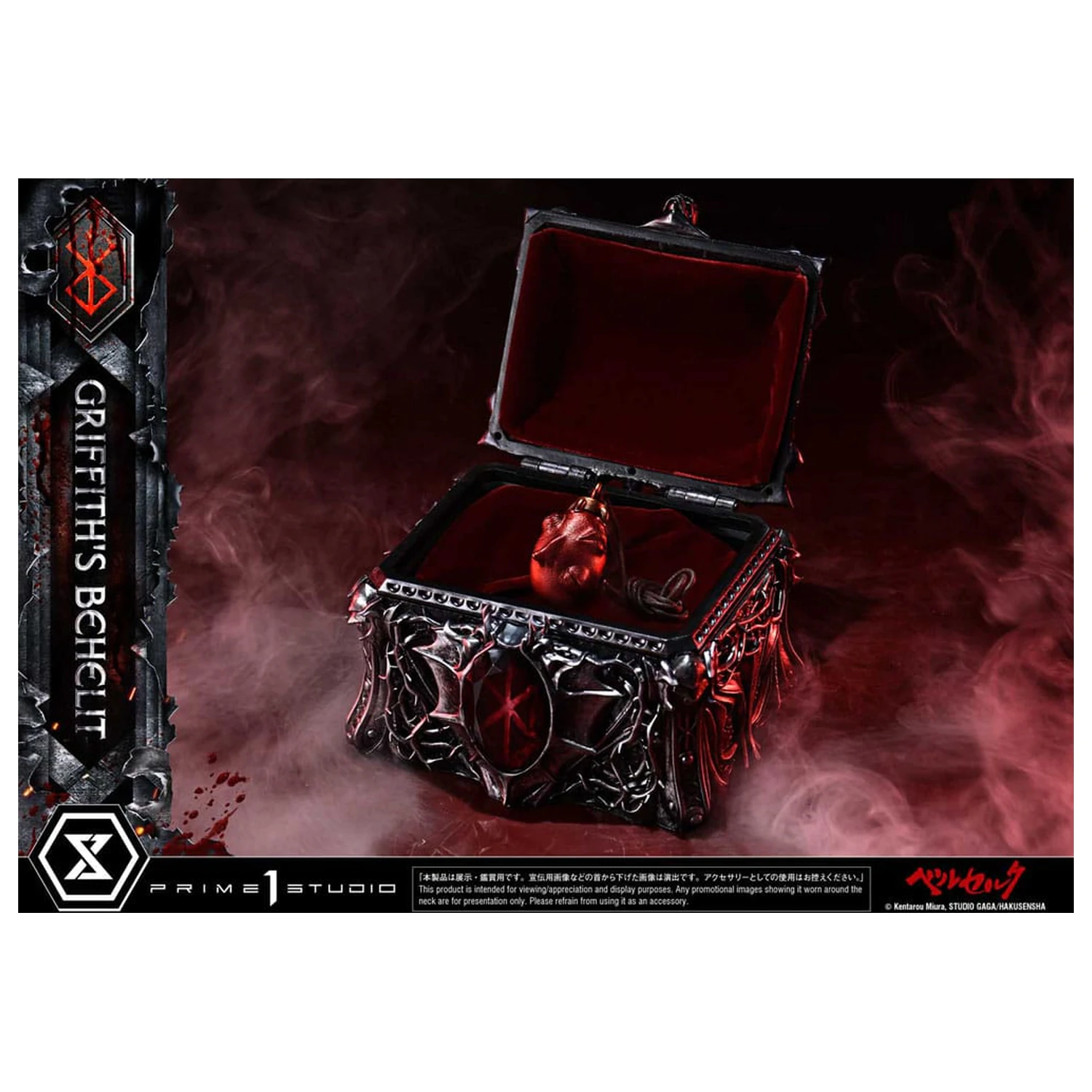 Berserk Life Scale soška Griffith's Behelit 6 cm fotografii produktu