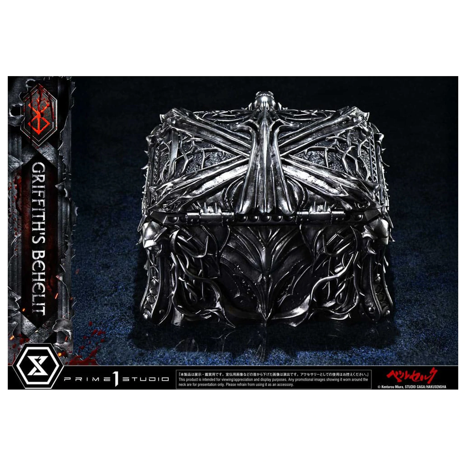 Berserk Life Scale soška Griffith's Behelit 6 cm fotografii produktu