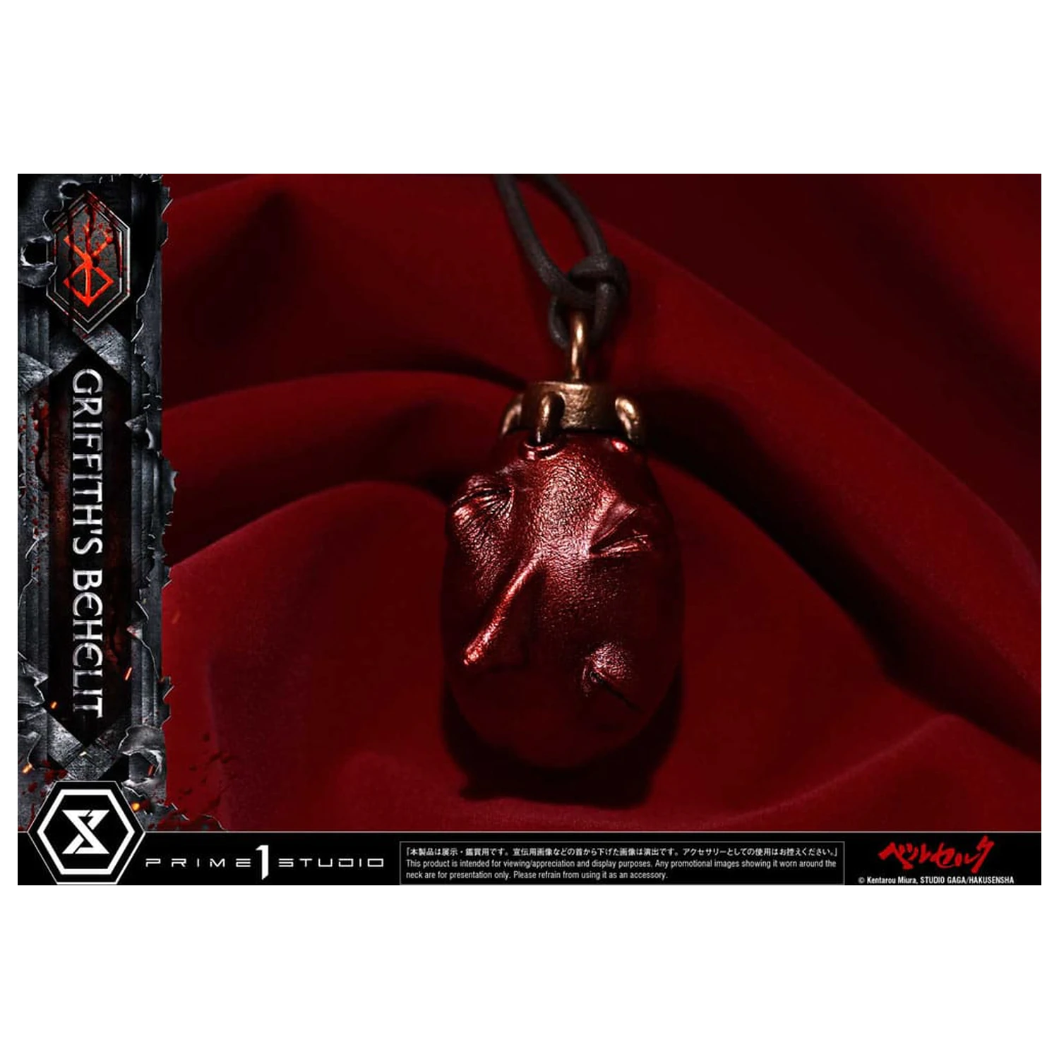 Berserk Life Scale soška Griffith's Behelit 6 cm fotografii produktu