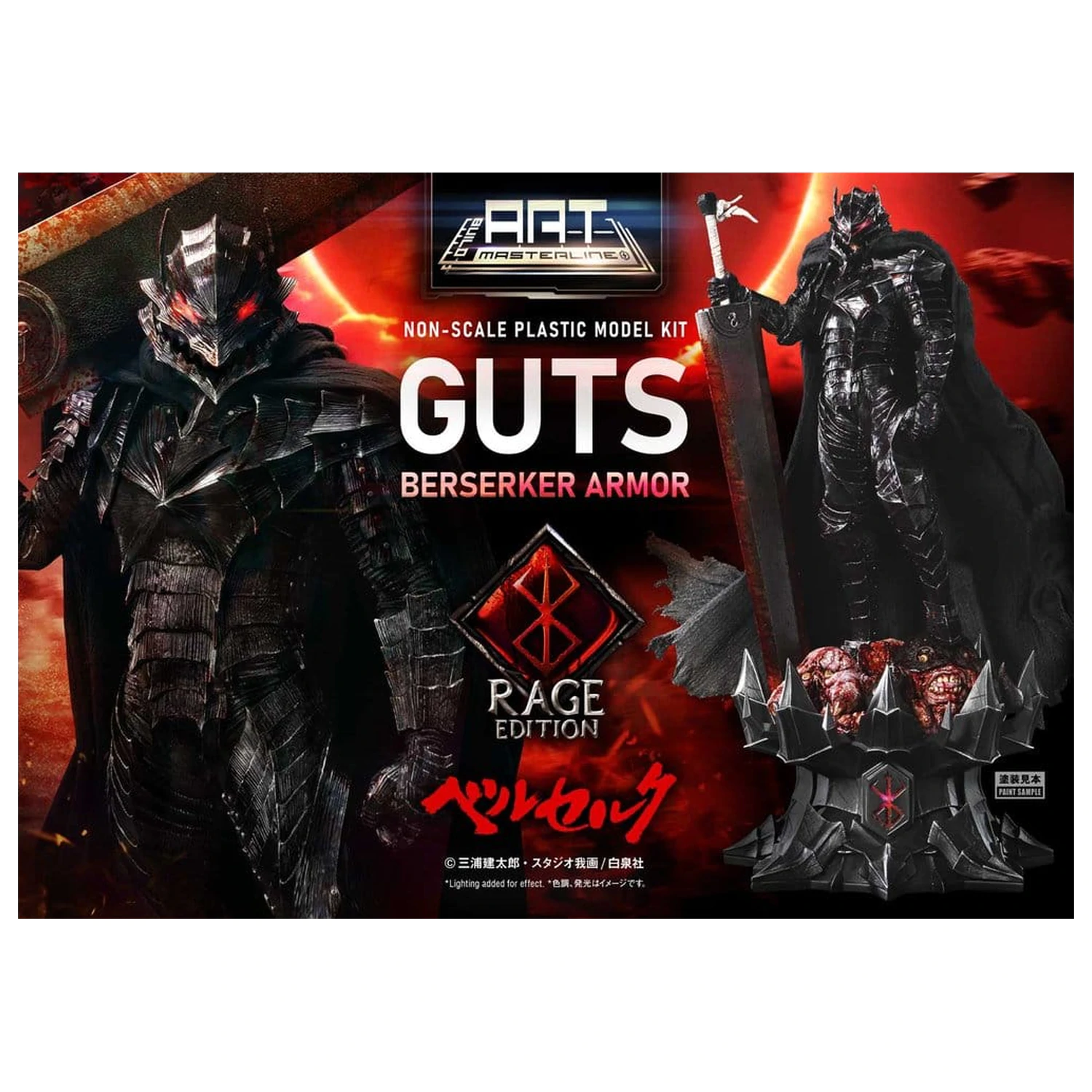 Berserk Plastic Build Art Masterline model stavebnice Guts Berserker Armor Rage předmontovaný a předbarvený 30 cm fotografii produktu