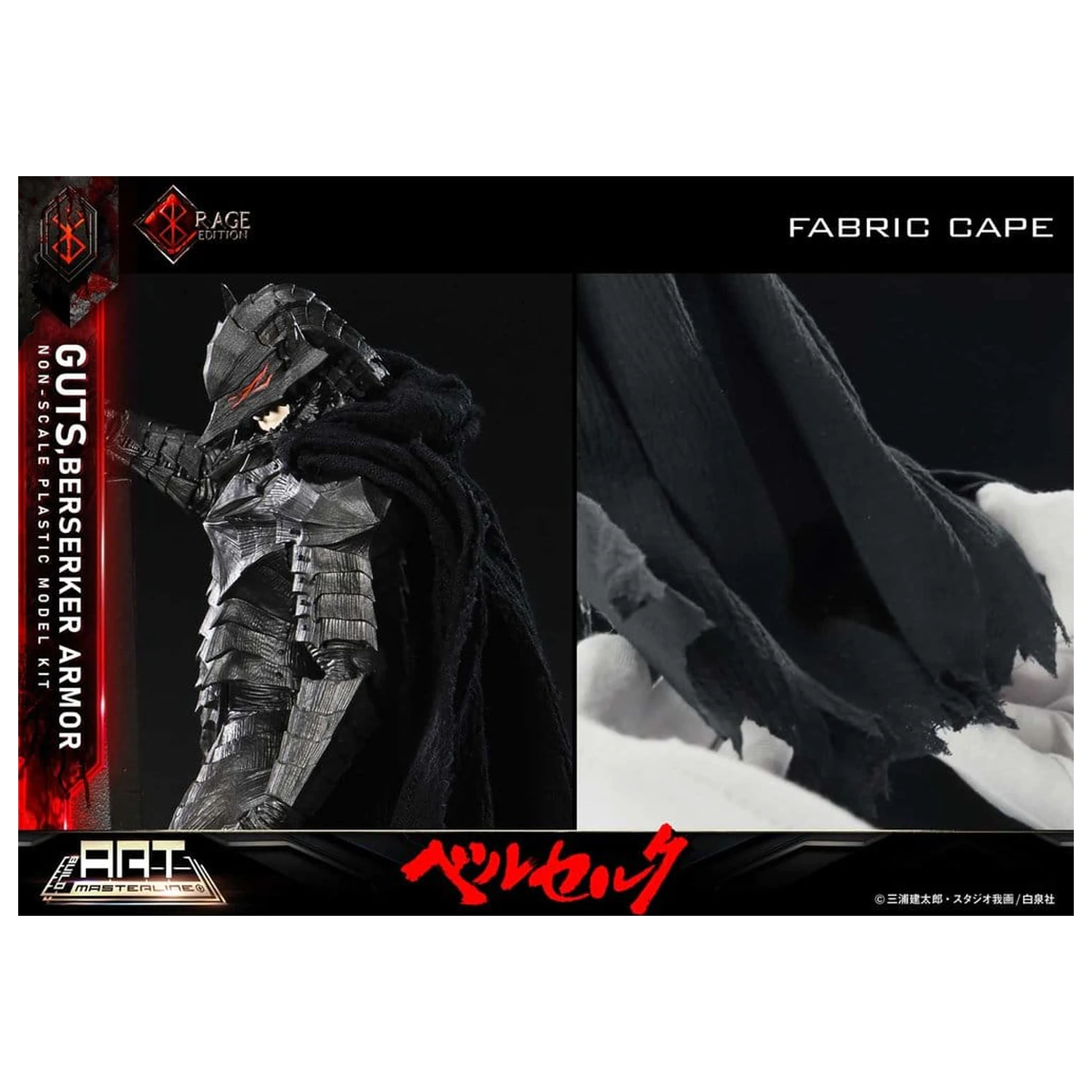 Berserk Plastic Build Art Masterline model stavebnice Guts Berserker Armor Rage předmontovaný a předbarvený 30 cm fotografii produktu