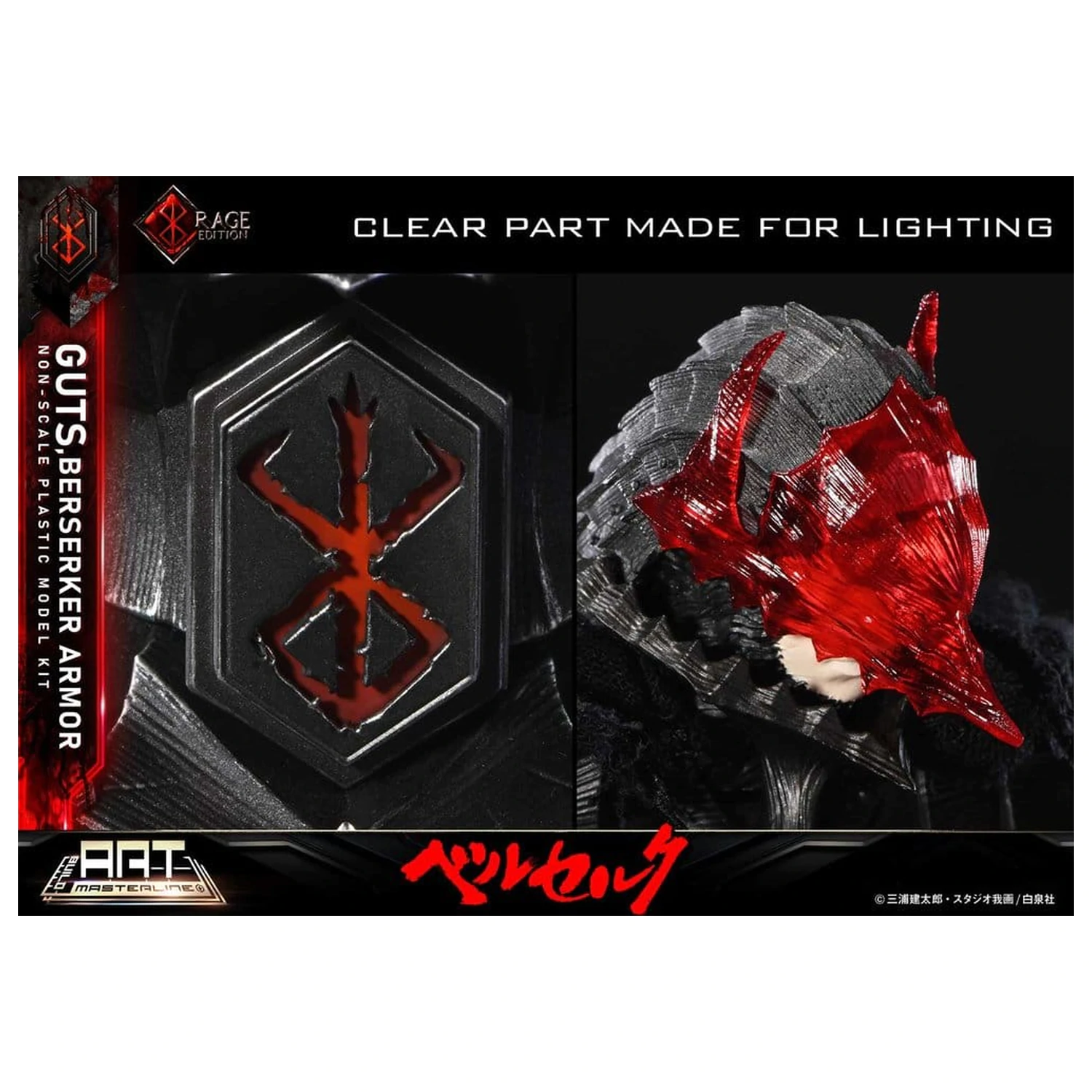 Berserk Plastic Build Art Masterline model stavebnice Guts Berserker Armor Rage předmontovaný a předbarvený 30 cm fotografii produktu