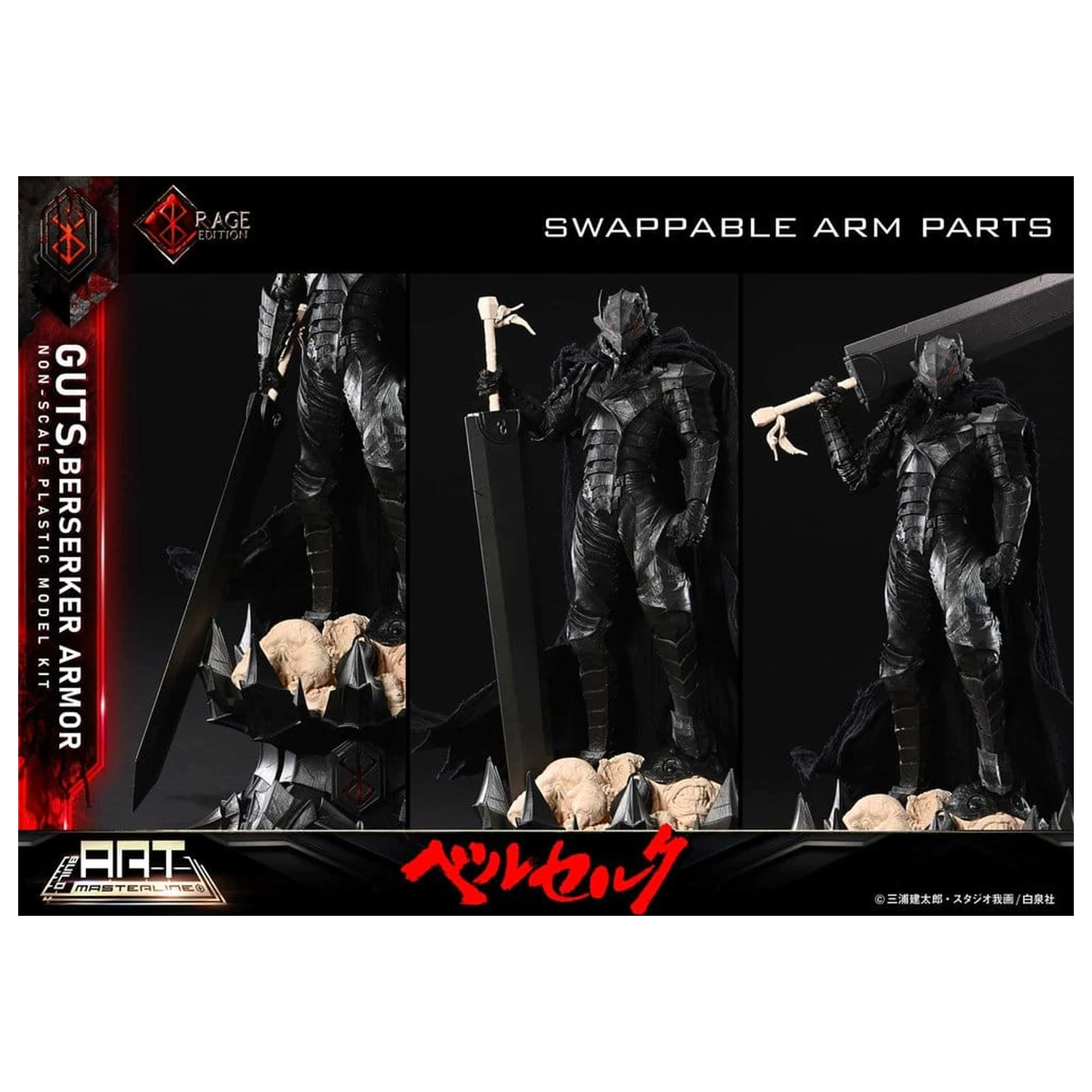Berserk Plastic Build Art Masterline model stavebnice Guts Berserker Armor Rage předmontovaný a předbarvený 30 cm fotografii produktu