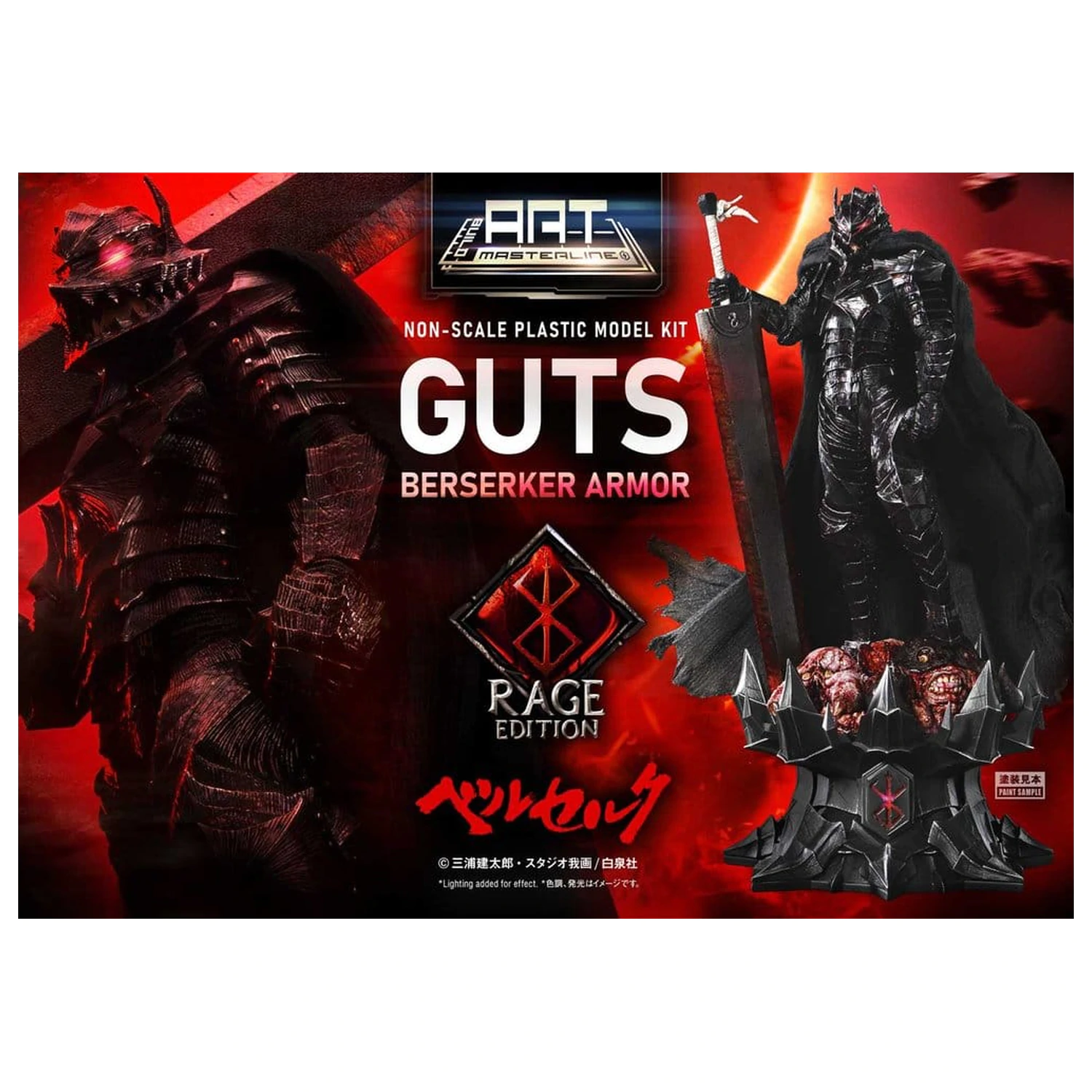 Berserk Plastic Build Art Masterline model stavebnice Guts Berserker Armor Rage předmontovaný a předbarvený 30 cm fotografii produktu