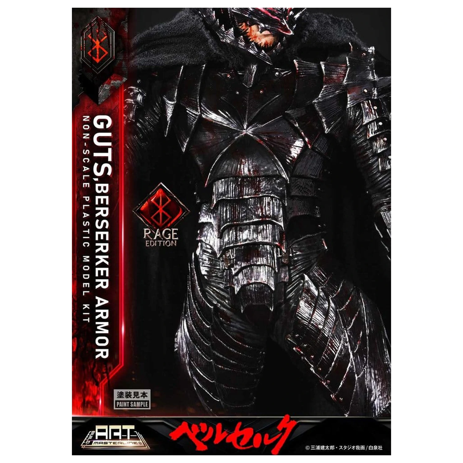 Berserk Plastic Build Art Masterline model stavebnice Guts Berserker Armor Rage předmontovaný a předbarvený 30 cm fotografii produktu