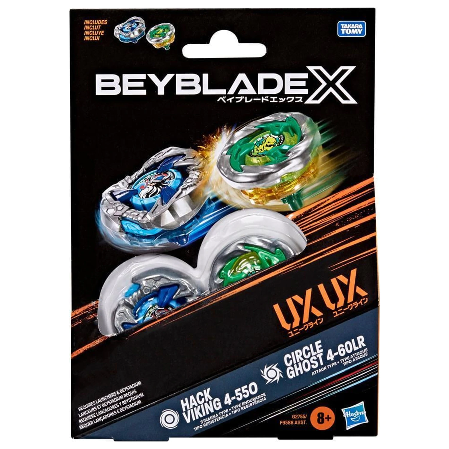 Beyblade X Hack Viking 4-55O & Circle Ghost 4-60LR fotografii produktu