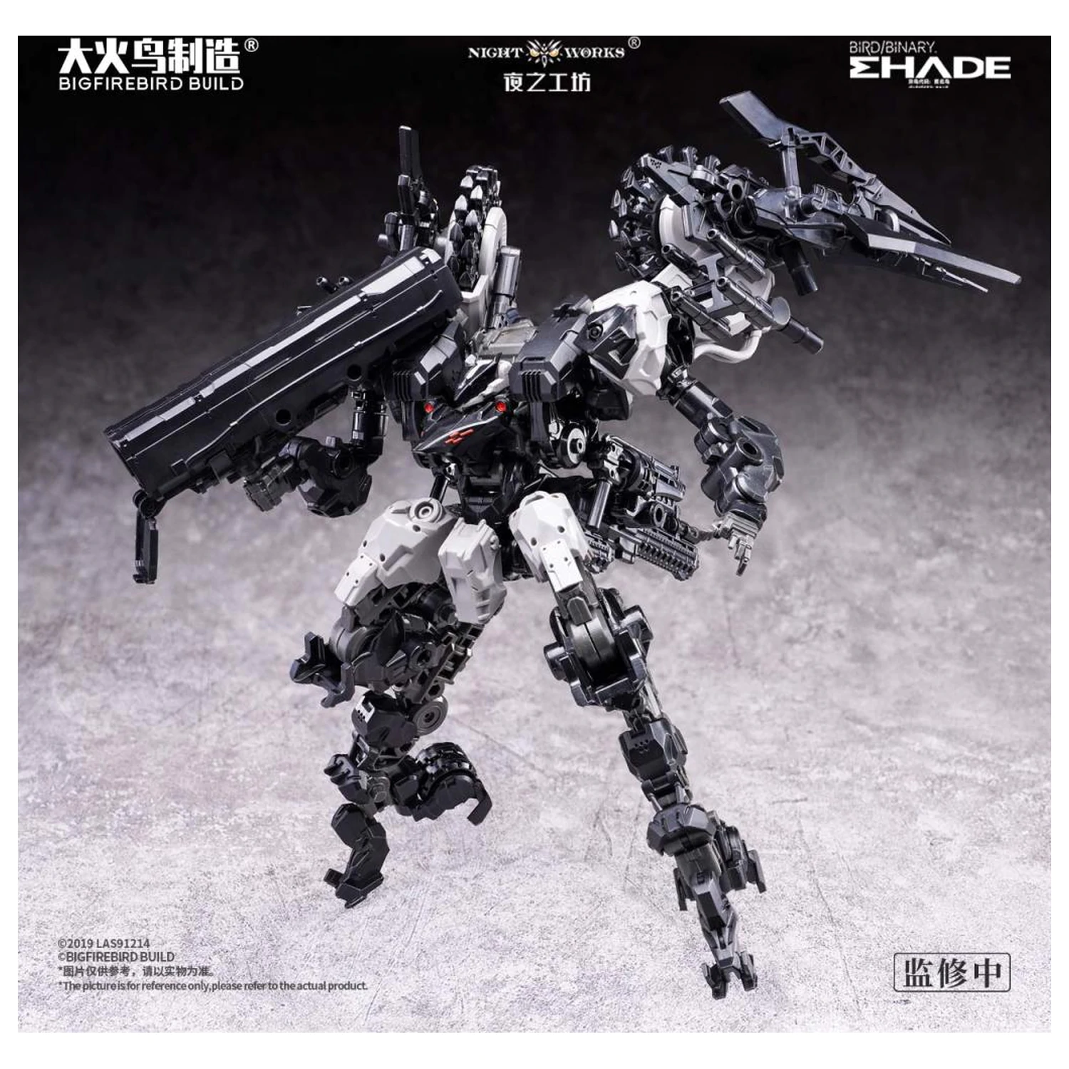 Bigfirebird Future Vanguard Skull Bird Plastikový model Kit 1/60 12 cm fotografii produktu