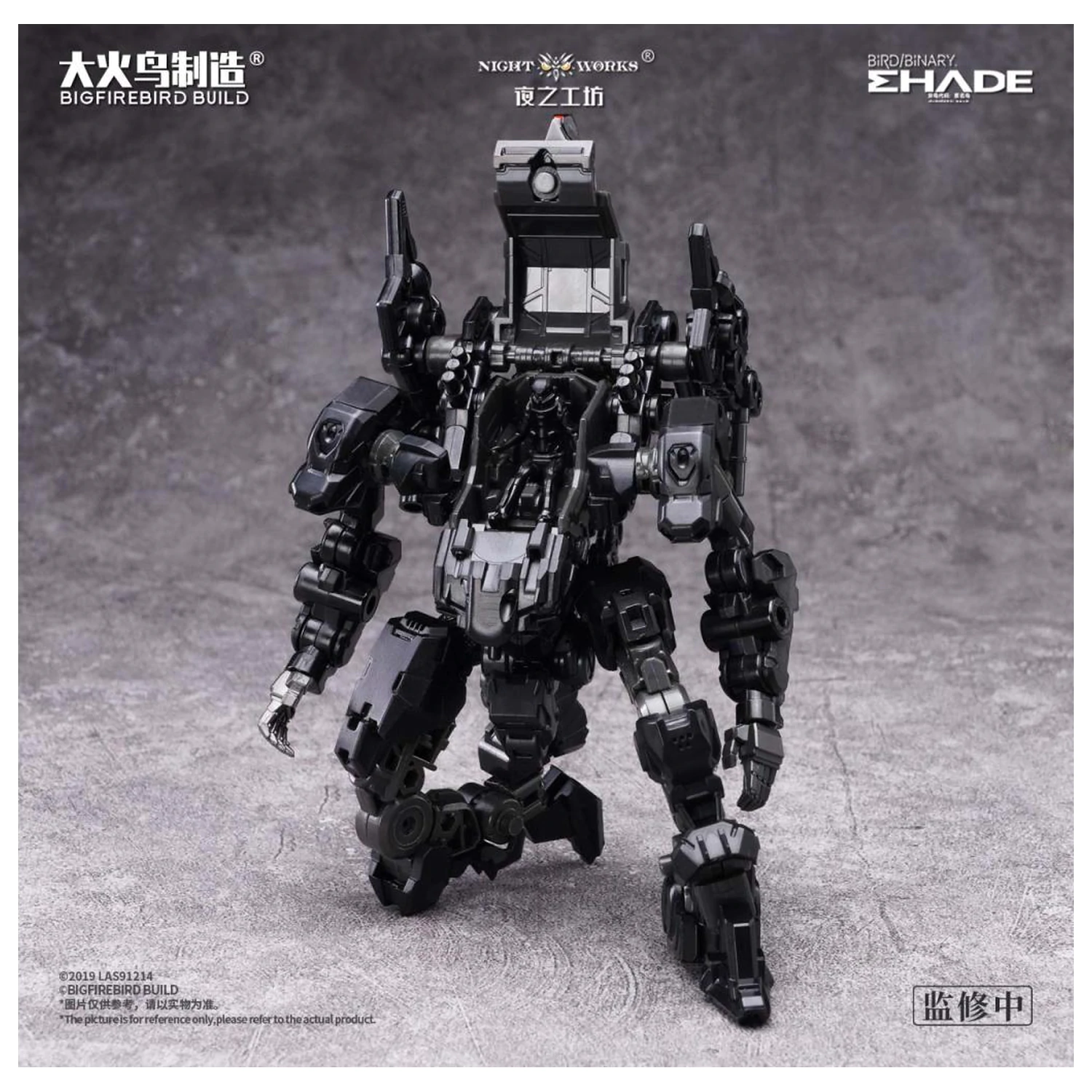 Bigfirebird Future Vanguard Skull Bird Plastikový model Kit 1/60 12 cm fotografii produktu