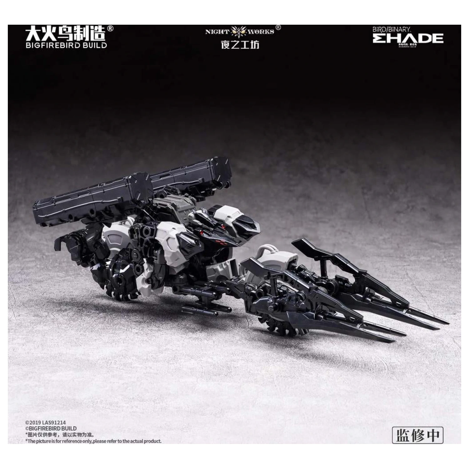 Bigfirebird Future Vanguard Skull Bird Plastikový model Kit 1/60 12 cm fotografii produktu