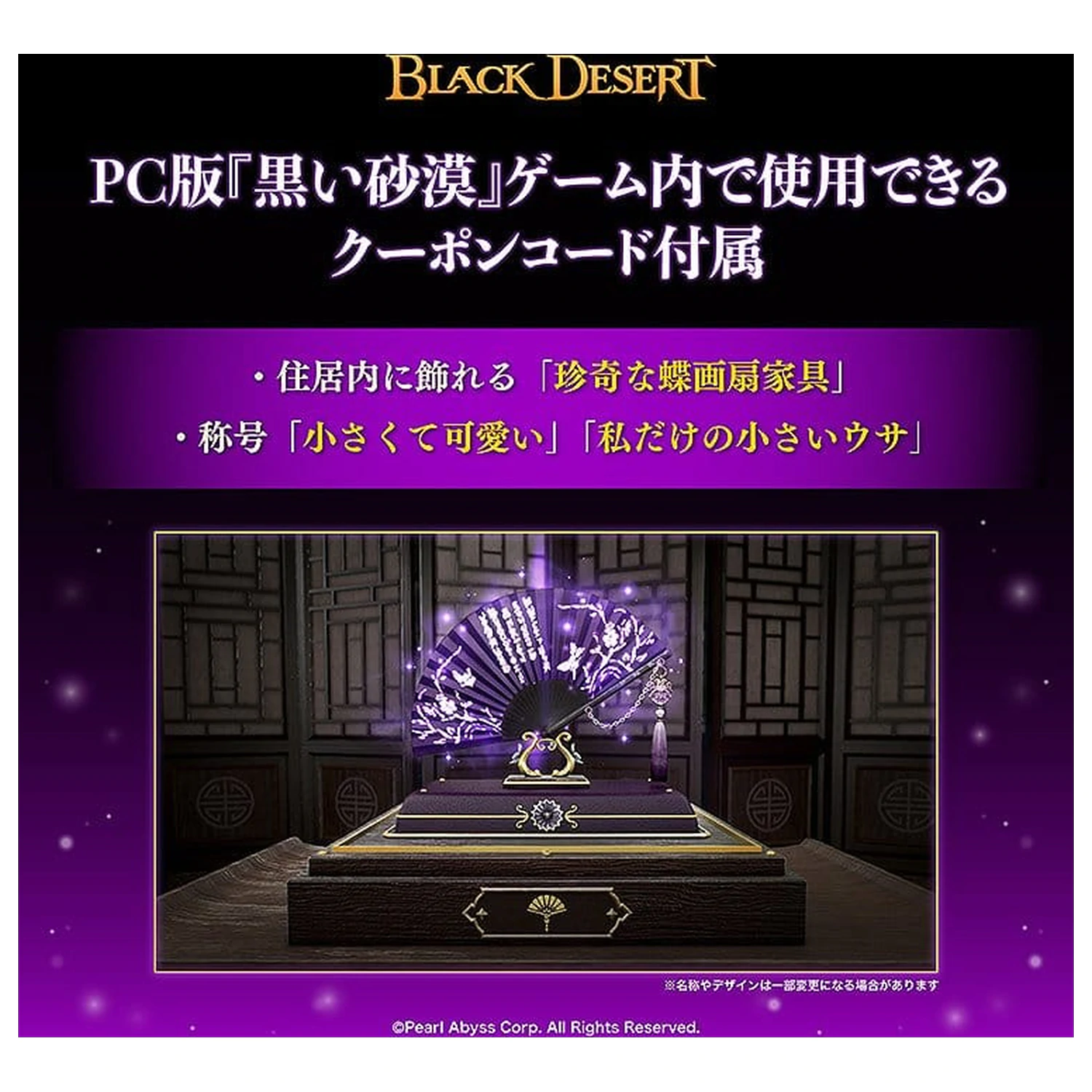 Black Desert Nendoroid Akční figurka Woosa 10 cm fotografii produktu