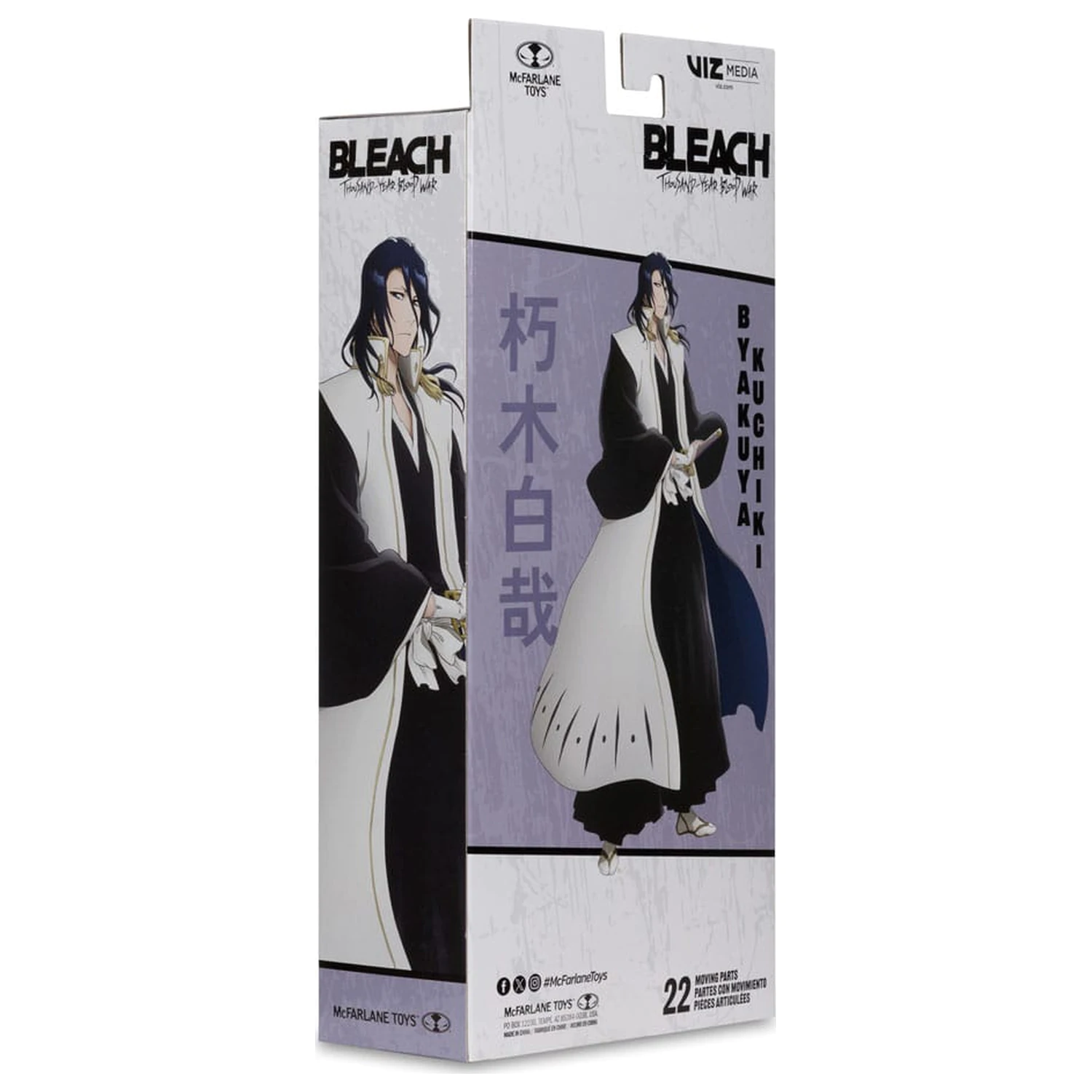 Bleach: Thousand-Year Blood War Akční figurka Byakuya Kuchiki 18 cm fotografii produktu