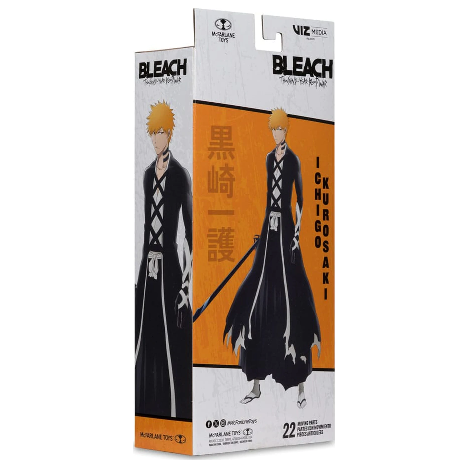 Bleach: Thousand-Year Blood War Akční figurka Ichigo Kurosaki (Fullbring Bankai) 18 cm fotografii produktu