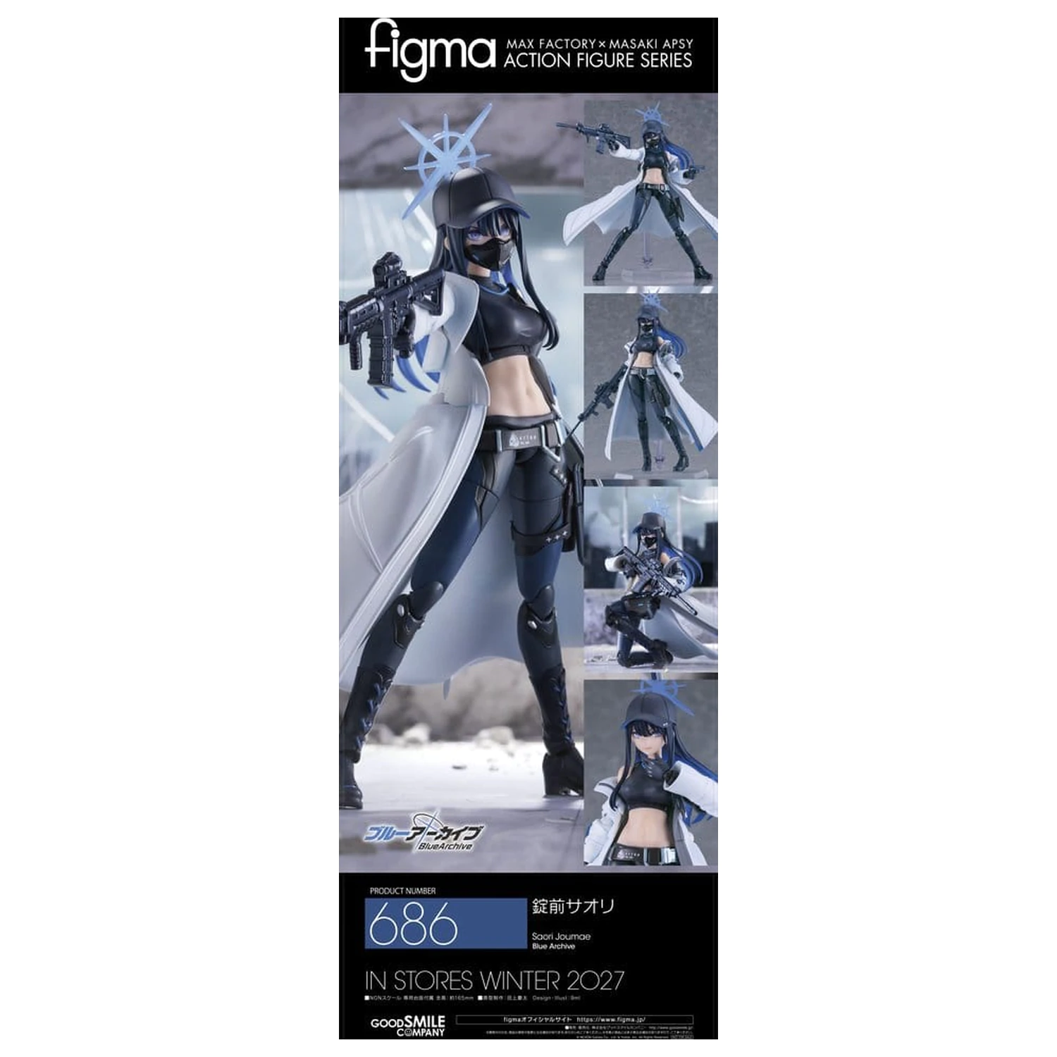 Blue Archive Figma akční figurka Saori Joumae 17 cm fotografii produktu