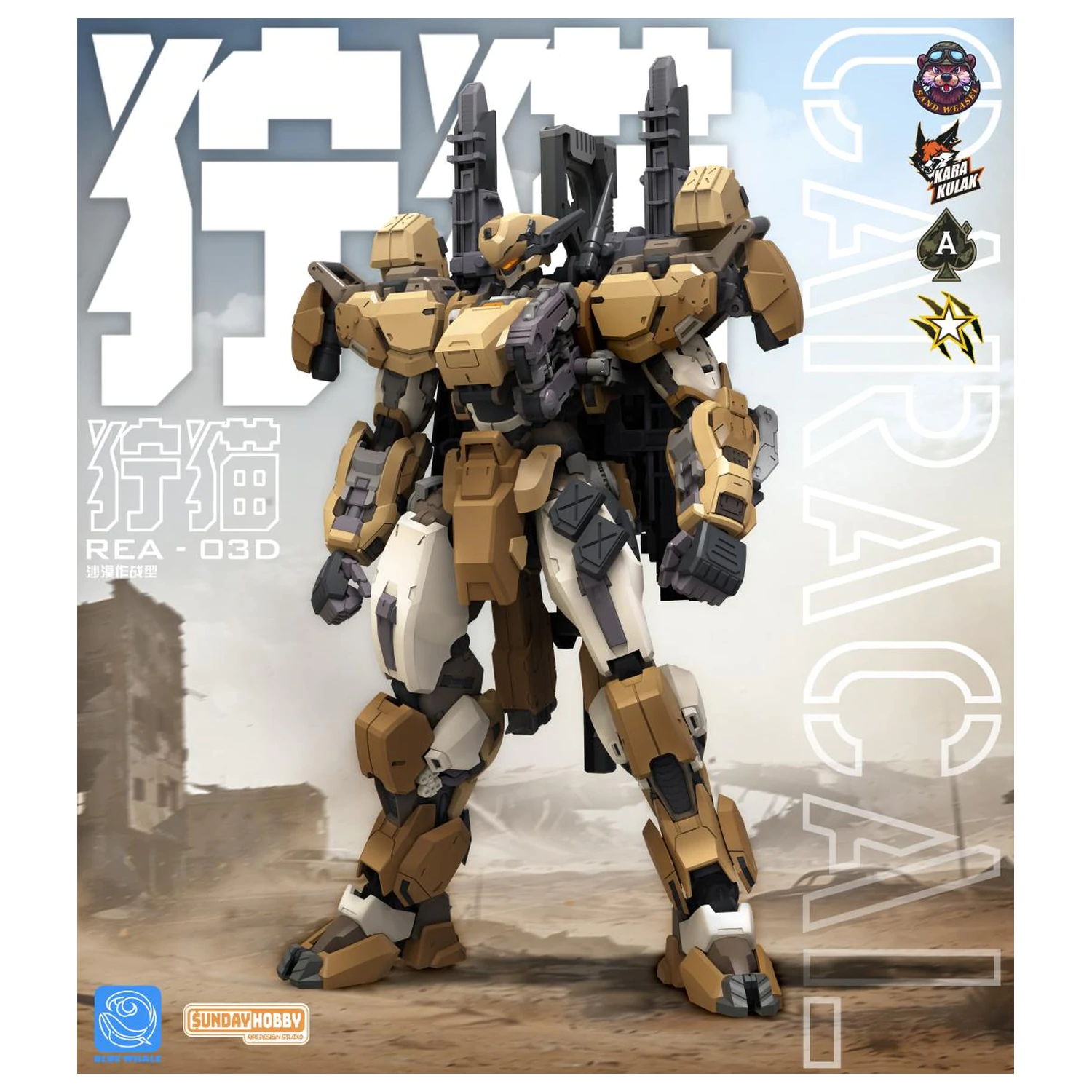 Blue Whale REA-03D Caracal Plastikový model 22,9 cm fotografii produktu