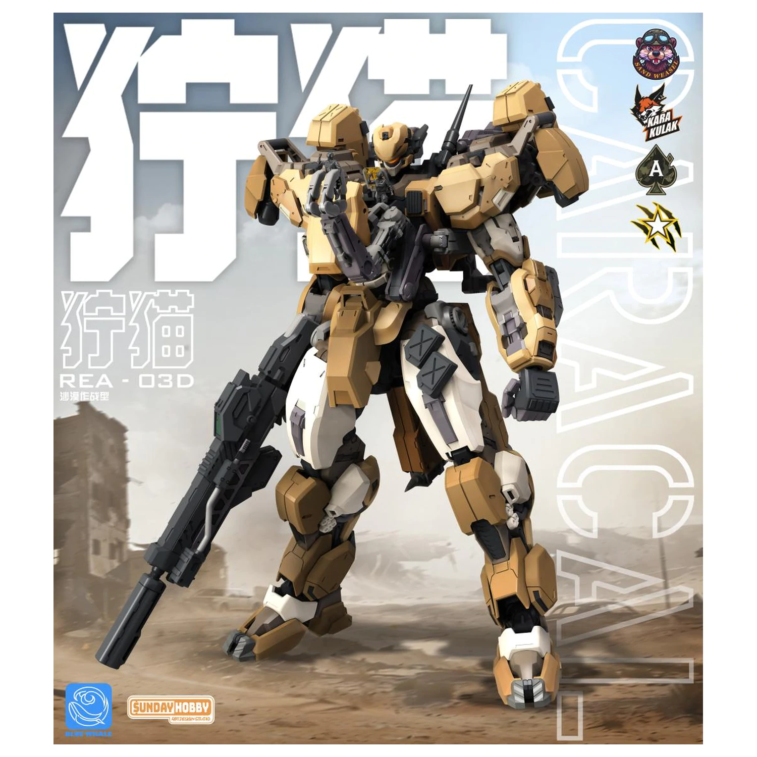 Blue Whale REA-03D Caracal Plastikový model 22,9 cm fotografii produktu