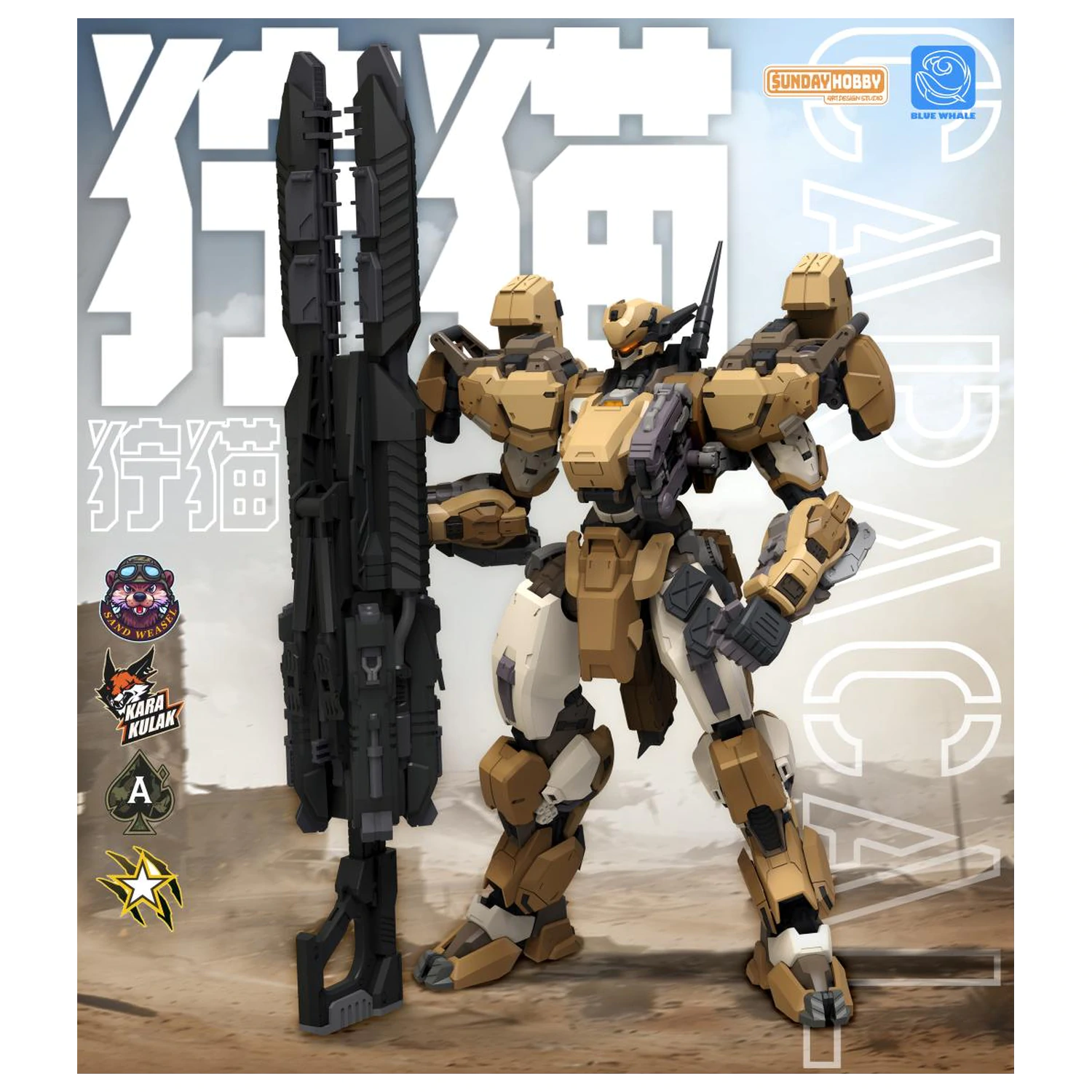 Blue Whale REA-03D Caracal Plastikový model 22,9 cm fotografii produktu
