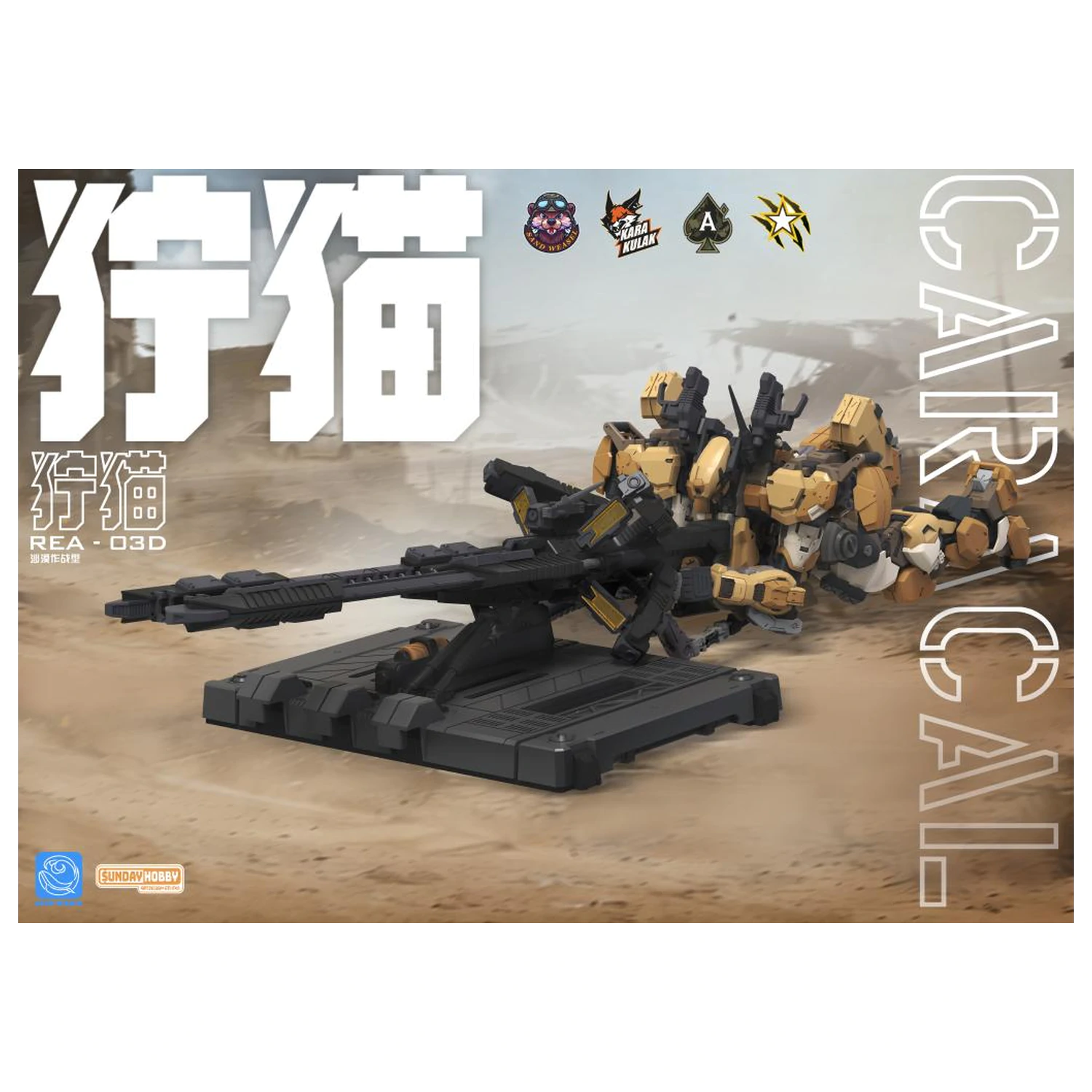 Blue Whale REA-03D Caracal Plastikový model 22,9 cm fotografii produktu