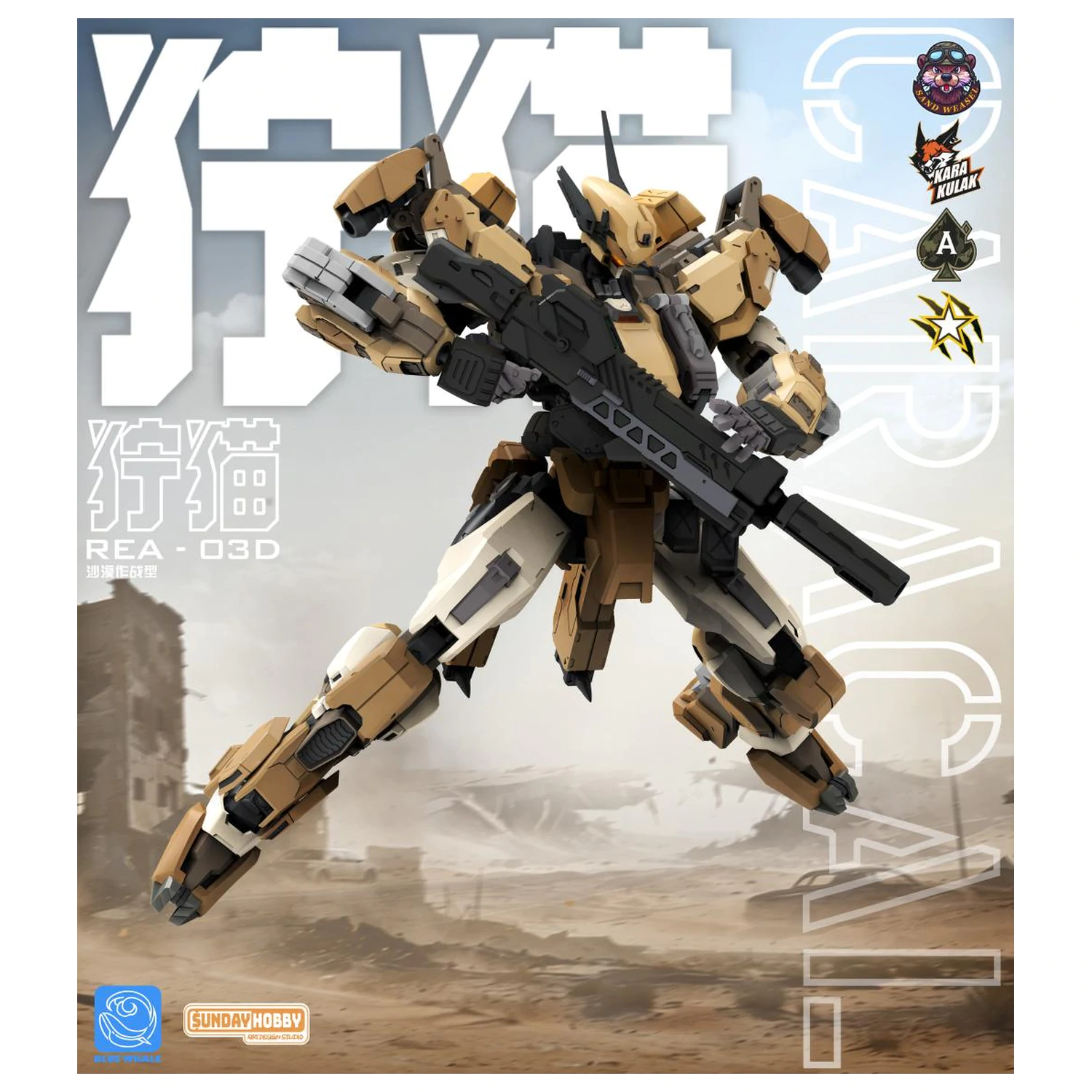Blue Whale REA-03D Caracal Plastikový model 22,9 cm fotografii produktu