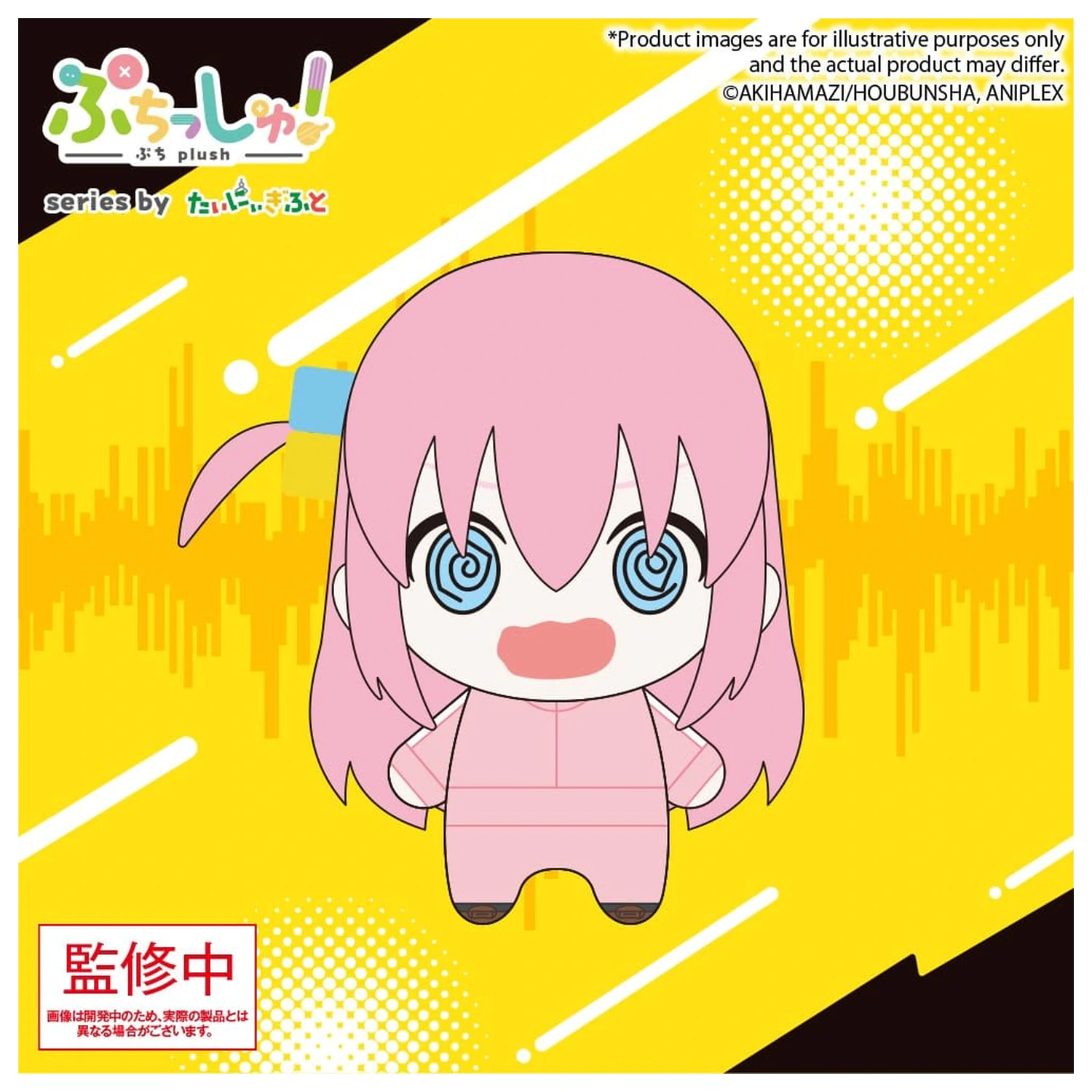 Bocchi the Rock! Puchish! plyšová figurka Hitori Gotoh sv. 2 12 cm fotografii produktu