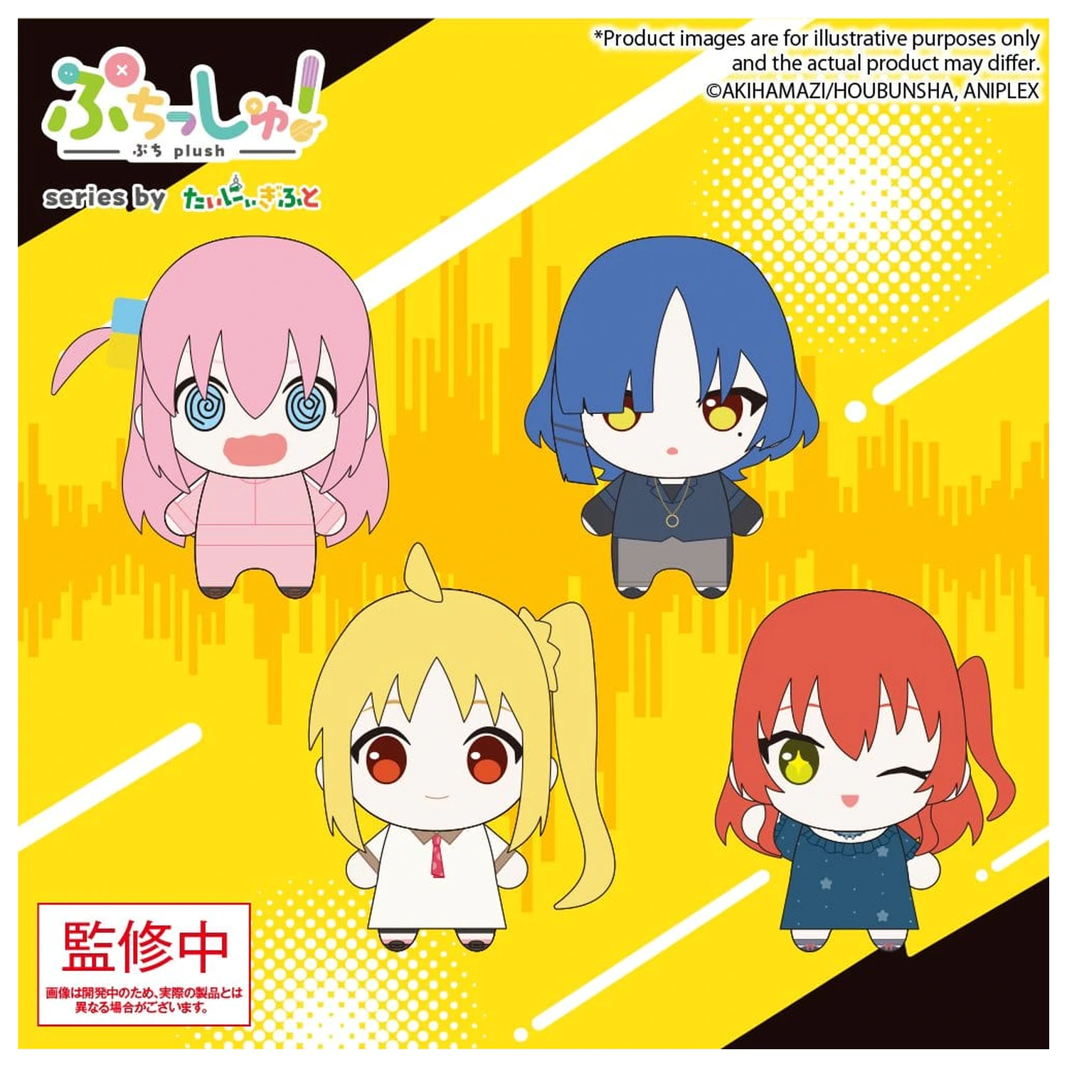Bocchi the Rock! Puchish! Plyšová figurka Nijika Ijichi Vol. 2 12 cm fotografii produktu