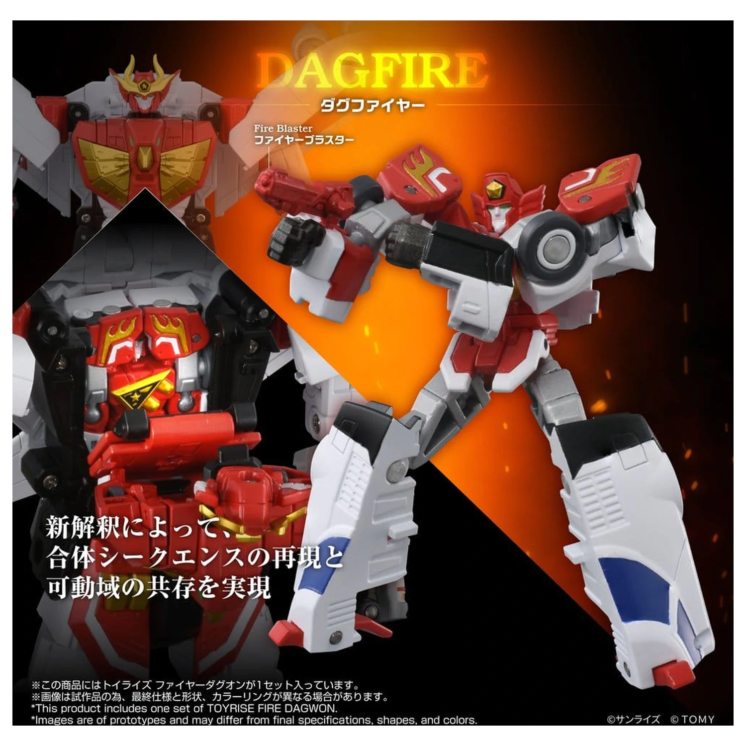 Brave Command Dagwon Toyrise akční figurka Fire Dagwon 18 cm fotografii produktu