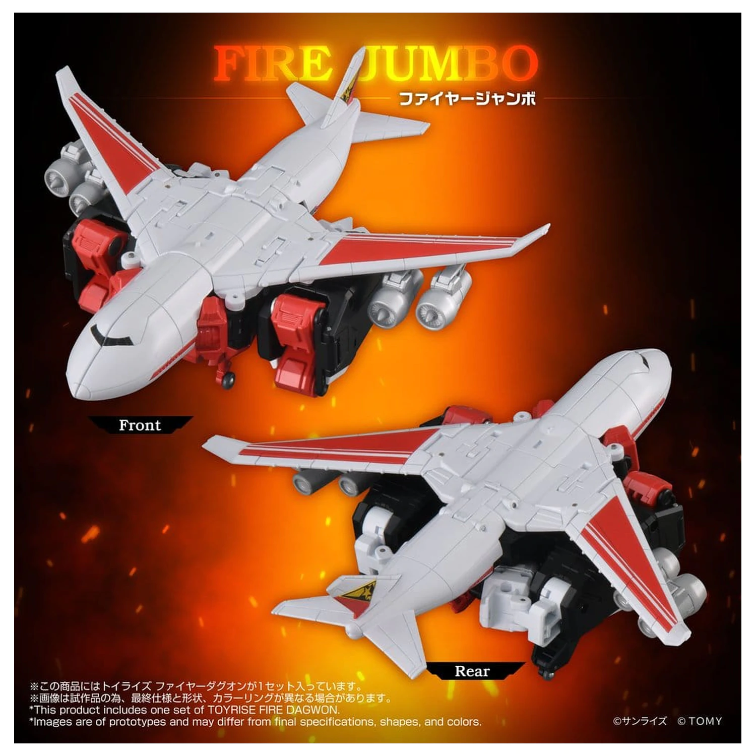 Brave Command Dagwon Toyrise akční figurka Fire Dagwon 18 cm fotografii produktu