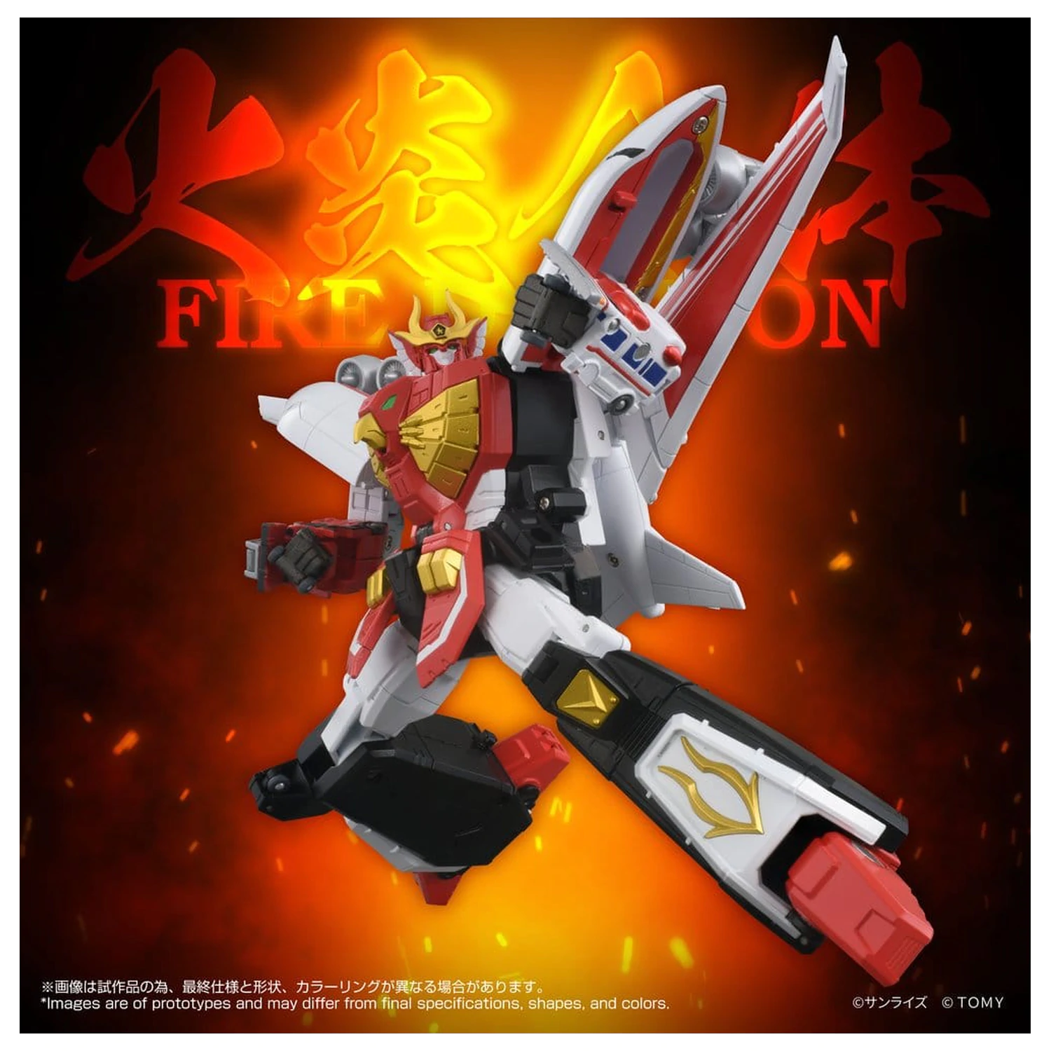 Brave Command Dagwon Toyrise akční figurka Fire Dagwon 18 cm fotografii produktu