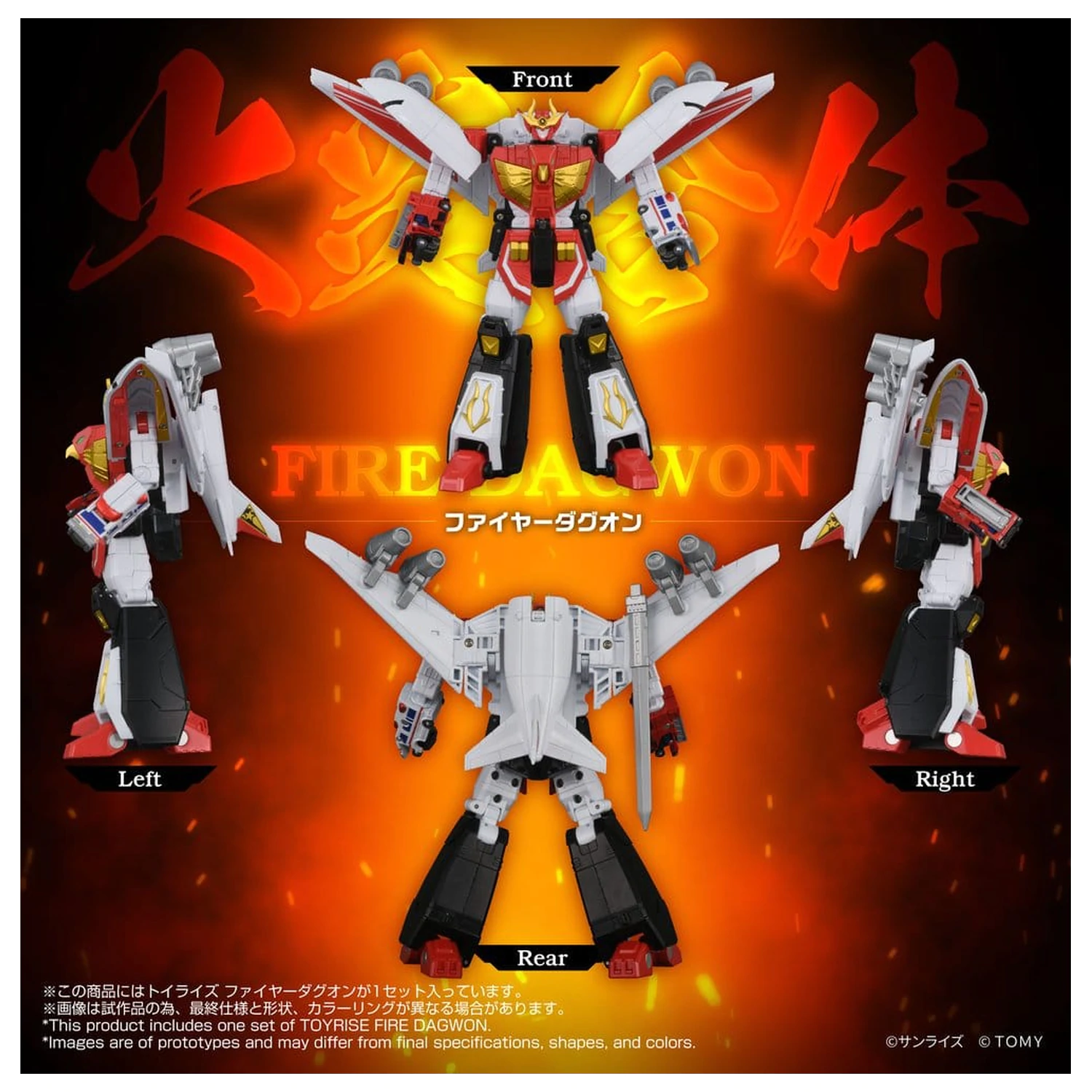Brave Command Dagwon Toyrise akční figurka Fire Dagwon 18 cm fotografii produktu