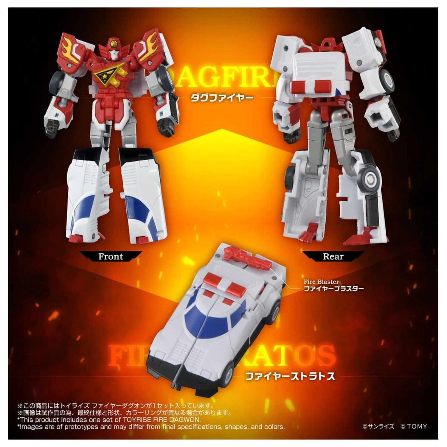 Brave Command Dagwon Toyrise akční figurka Fire Dagwon 18 cm fotografii produktu