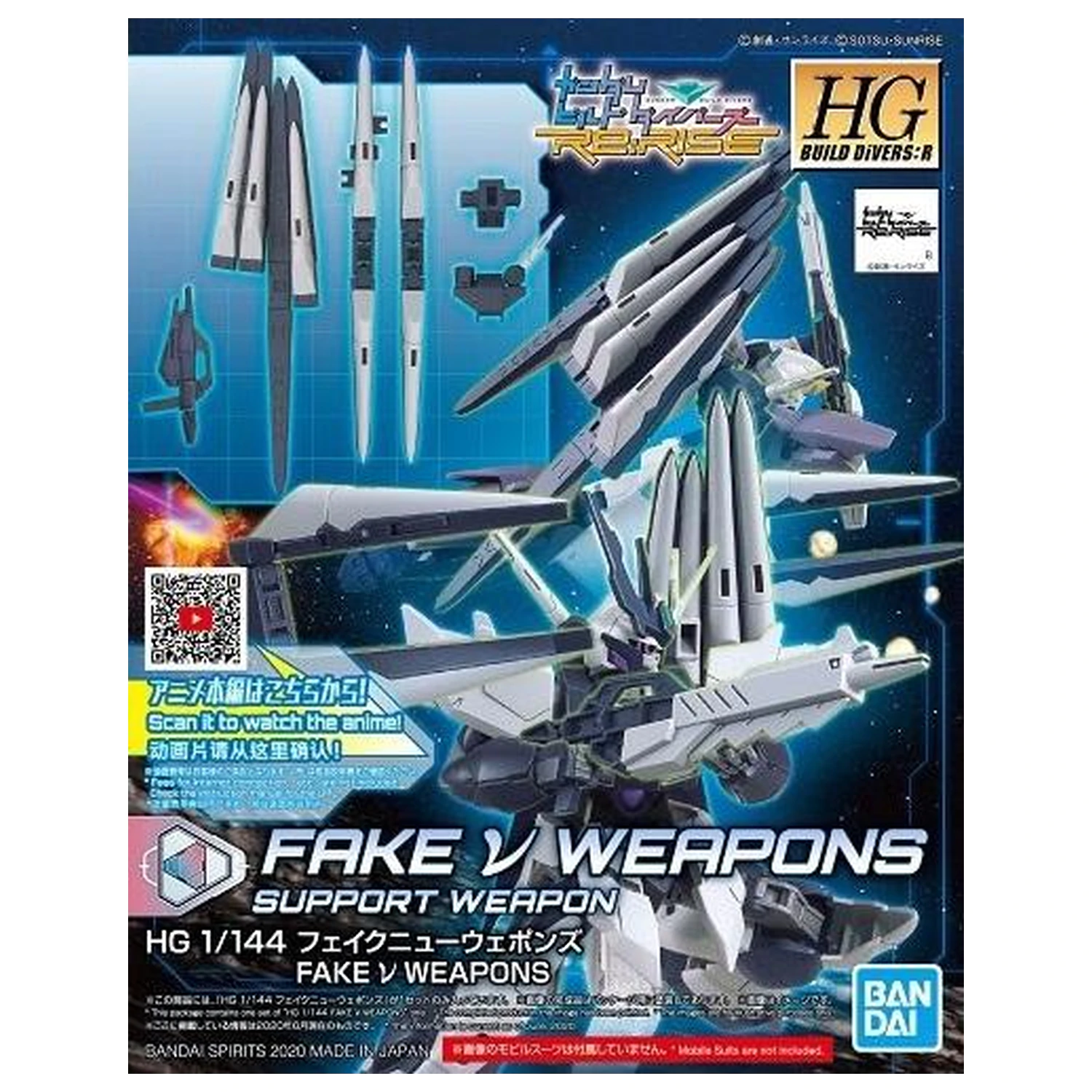 BUILD DIVERS HGBD:R 1/144 Fake ν Zbraňový model Kit fotografii produktu