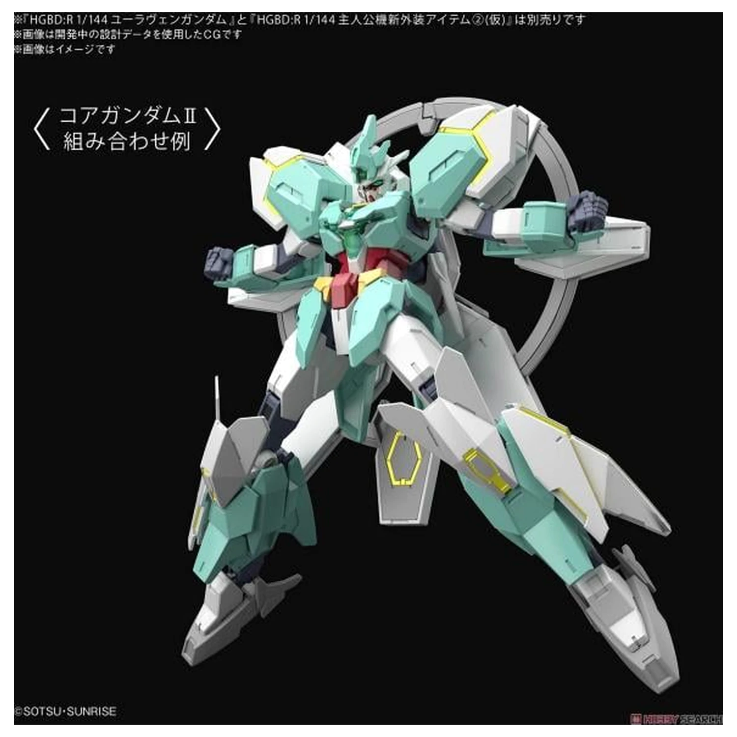 Build Divers HGDB:R 1/144 Nepteight Weapons Modelová sada fotografii produktu
