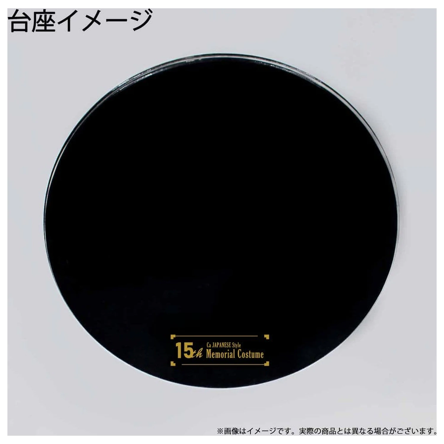 Calne Ca PVC Figurka v japonském stylu 15th Memorial Costume (Reissue) 26 cm fotografii produktu
