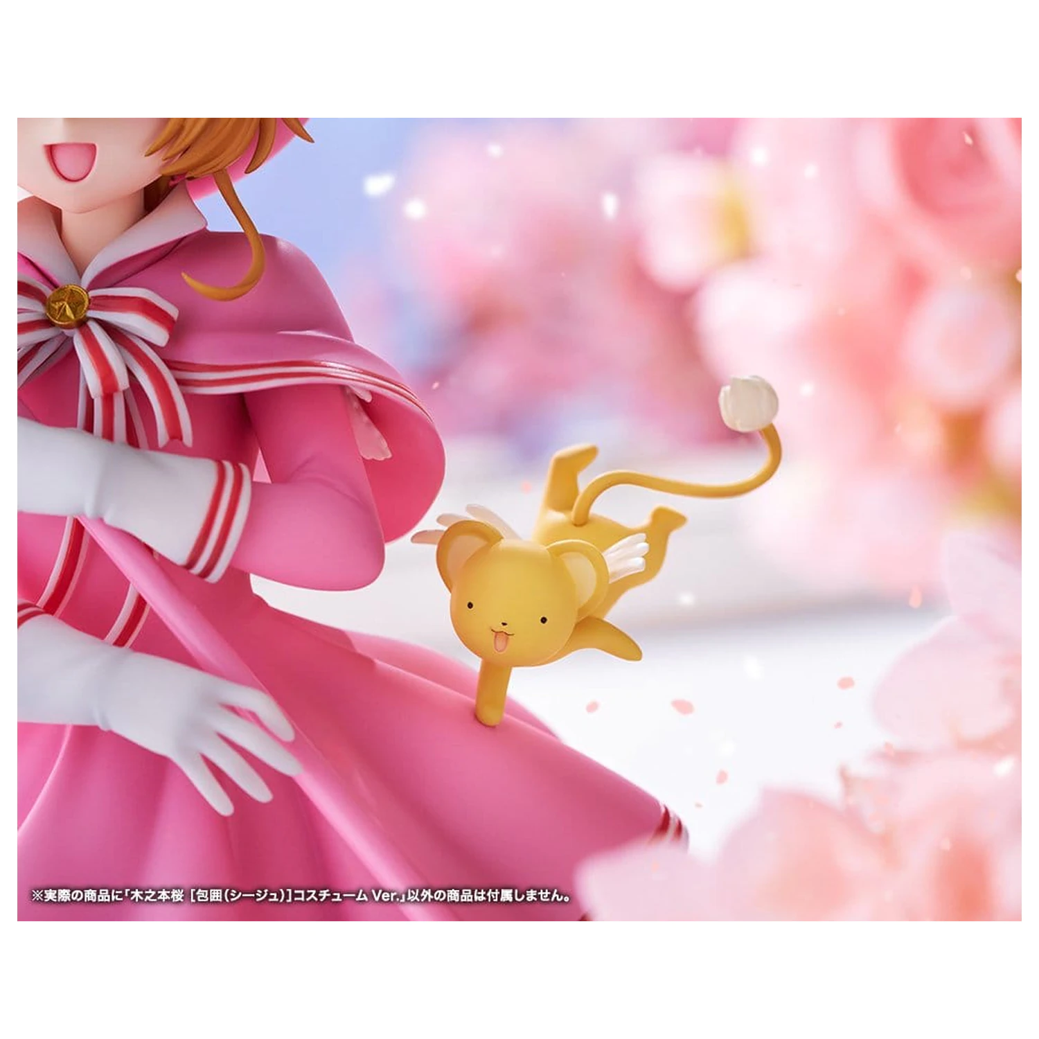 Cardcaptor Sakura: Clear Card PVC figurka 1/7 Sakura Kinomoto Siege Costume Ver. 24 cm fotografii produktu