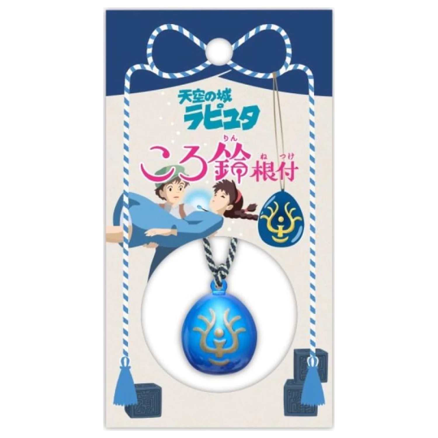 Castle in the Sky Amulet popruh zvonek Netsuke fotografii produktu