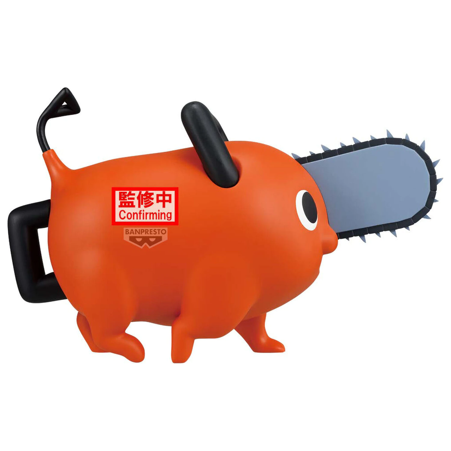 Chainsaw Man The Movie Reze Arc Big Sofvimates Pochita figurka 16cm fotografii produktu