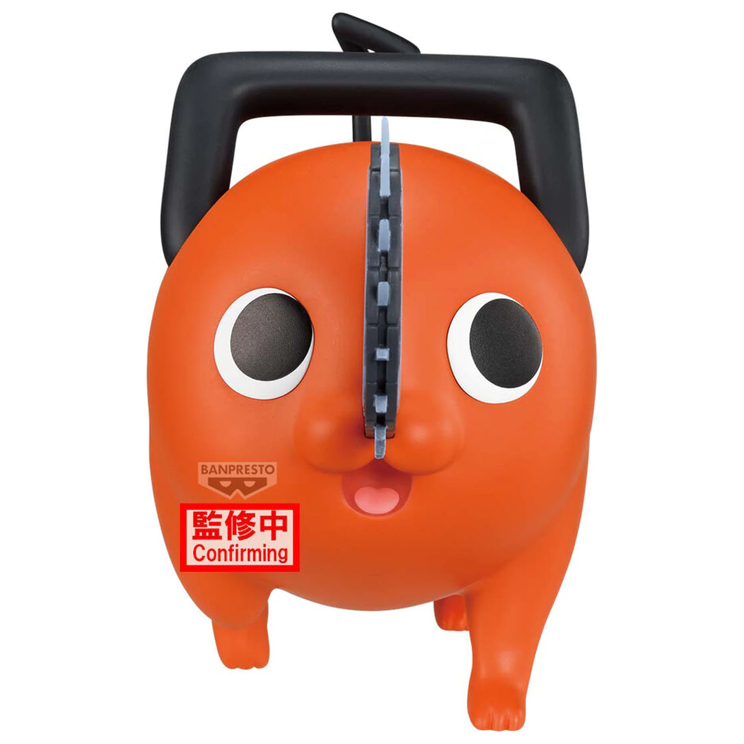 Chainsaw Man The Movie Reze Arc Big Sofvimates Pochita figurka 16cm fotografii produktu