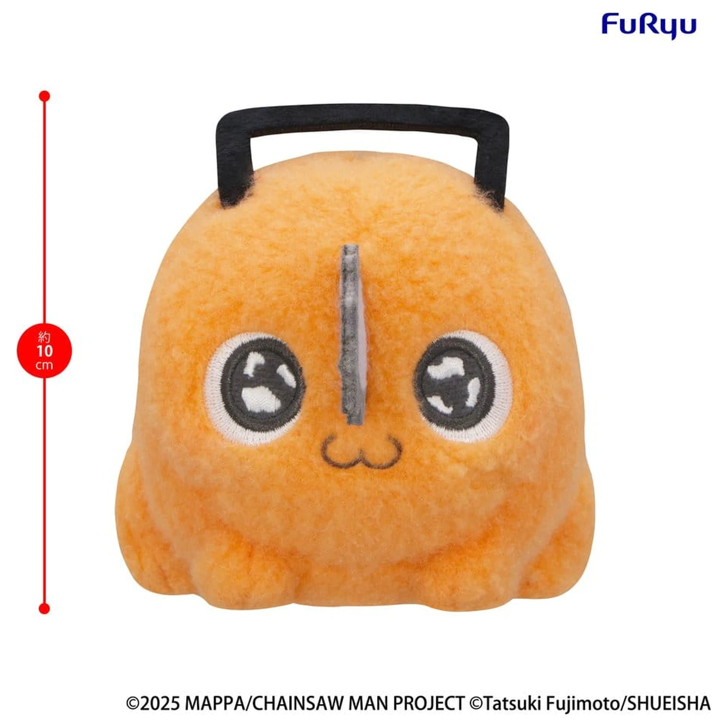 Chainsaw Man - The Movie: Reze Arc Milky Boa Mini plyšová hračka -Pochita- A 10 cm fotografii produktu