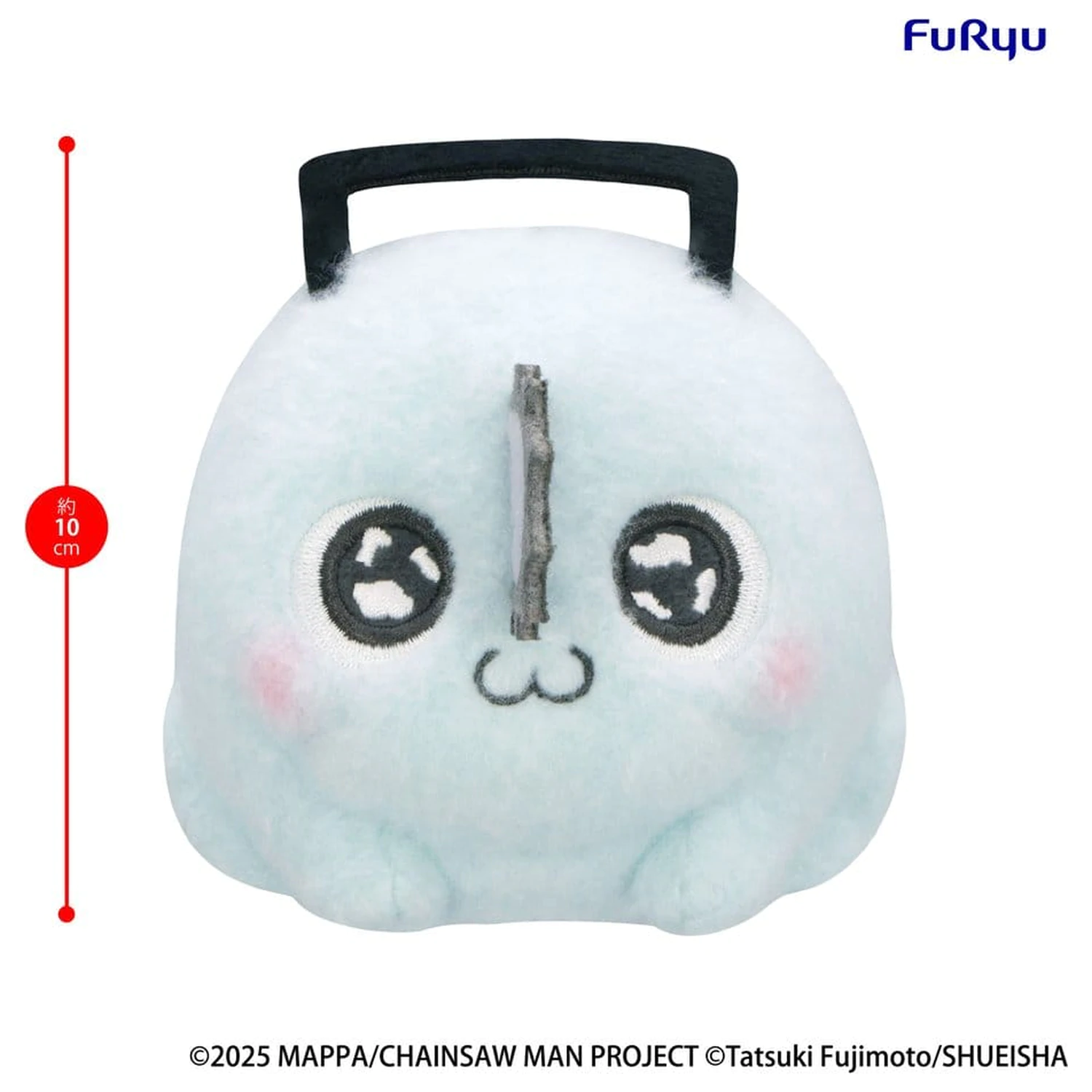 Chainsaw Man - The Movie: Reze Arc Milky Boa Mini plyšová hračka -Pochita- C 10 cm fotografii produktu