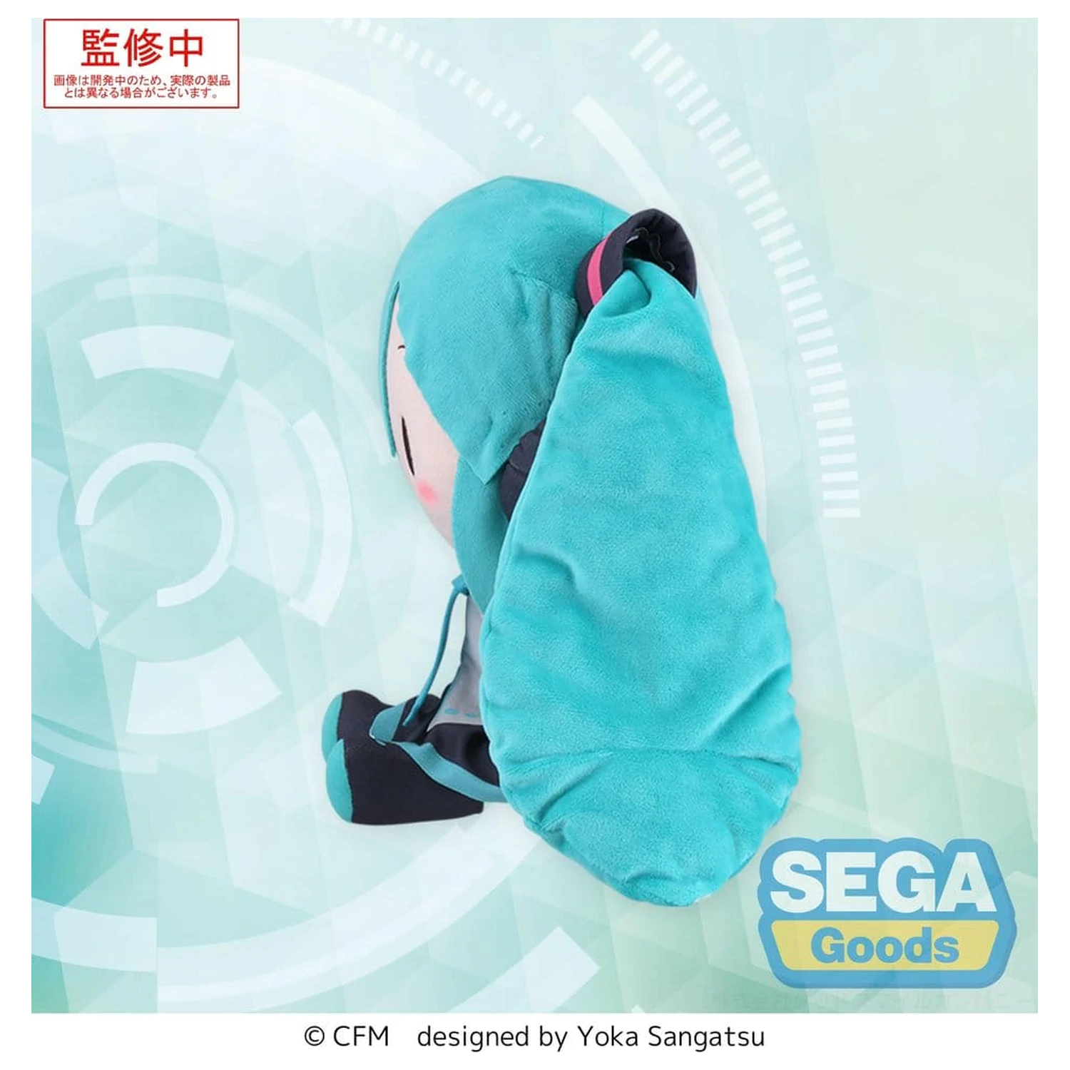 Character Vocal Series 01: Hatsune Miku fuwa petit plyšová figurka fotografii produktu