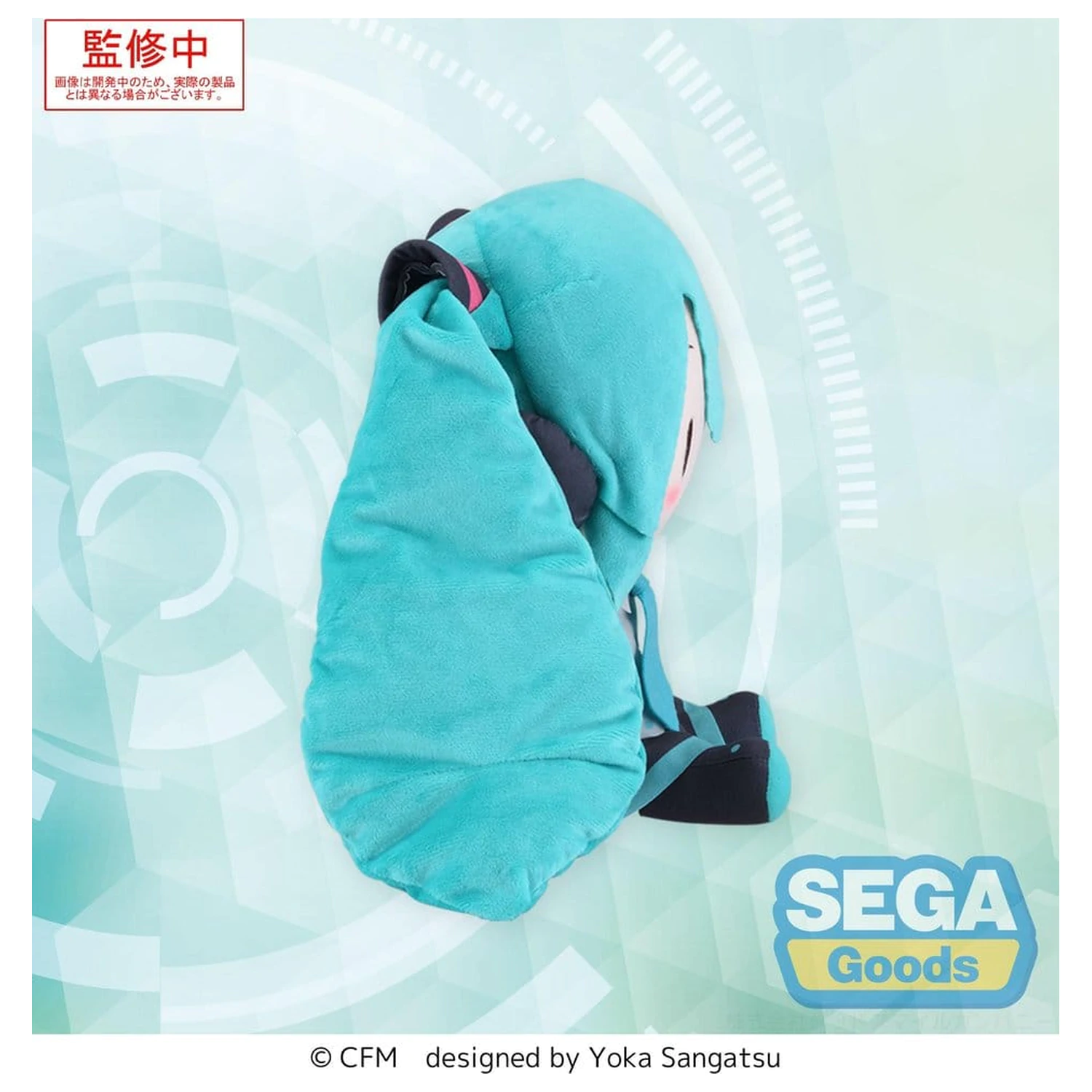 Character Vocal Series 01: Hatsune Miku fuwa petit plyšová figurka fotografii produktu