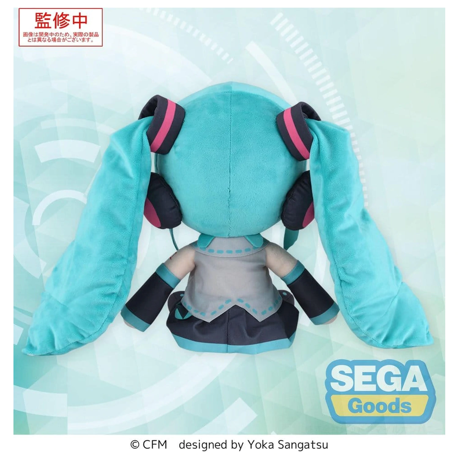 Character Vocal Series 01: Hatsune Miku fuwa petit plyšová figurka fotografii produktu