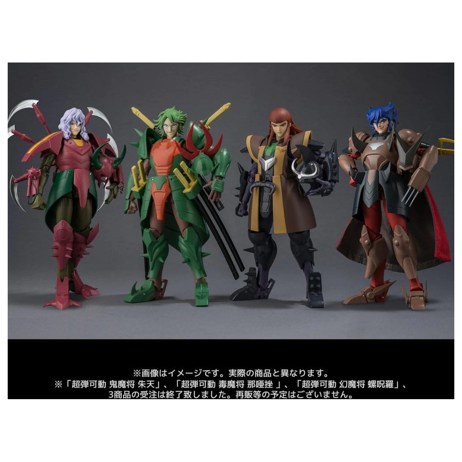 Chou-Dan-Kadou Yoroiden-Samurai Troopers Akční figurka Yami Mashou Anubisu 15 cm fotografii produktu
