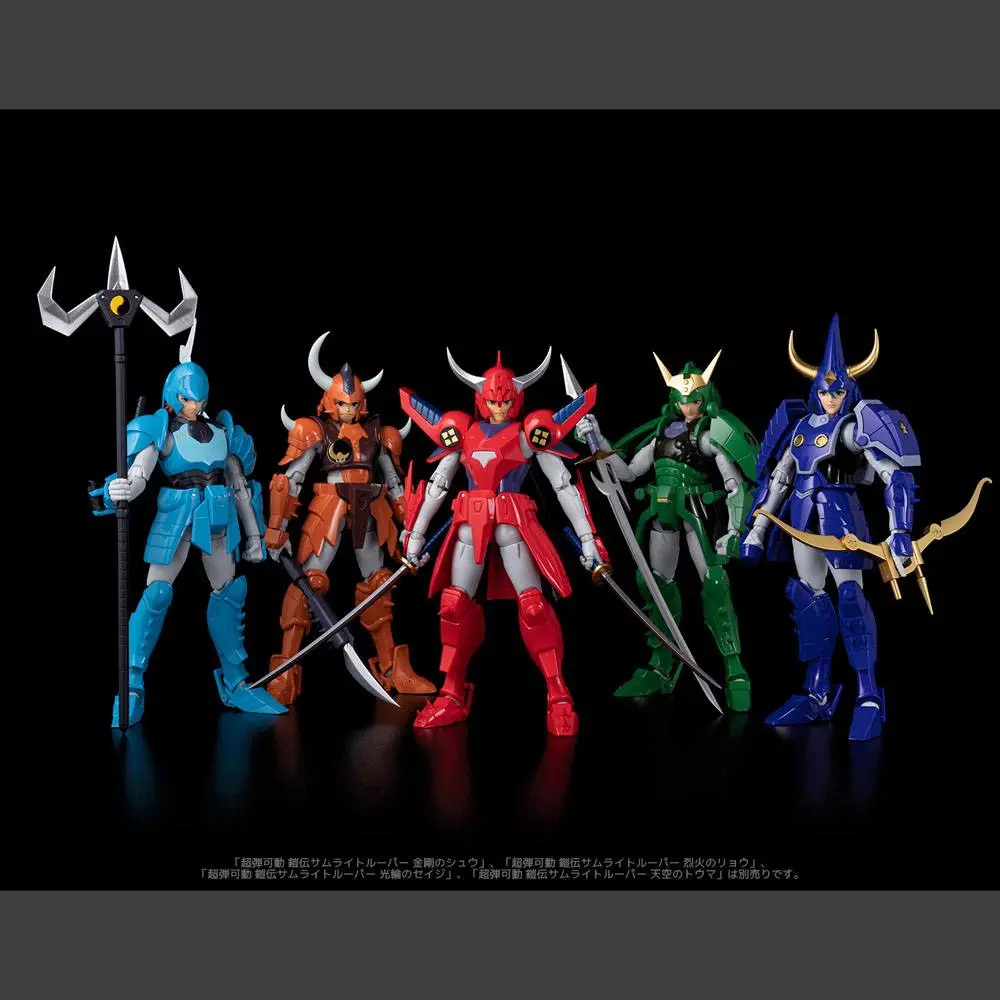 Chou-Dan-Kadou Yoroiden-Samurai Troopers Akční figurka Suiko no Shin 16 cm fotografii produktu